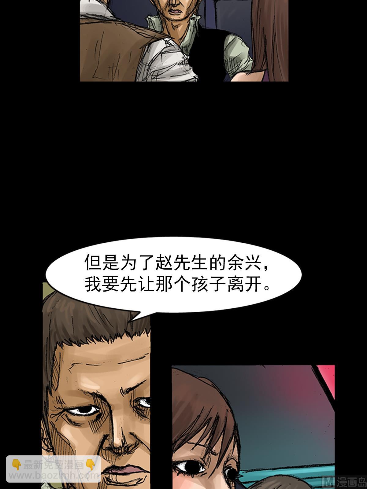 🍱胜券在握 第58话下 第22页