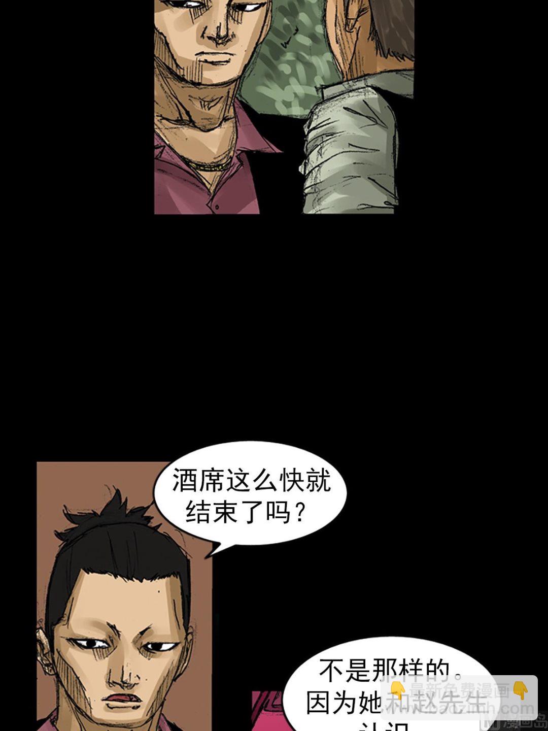🍱胜券在握 第58话下 第28页