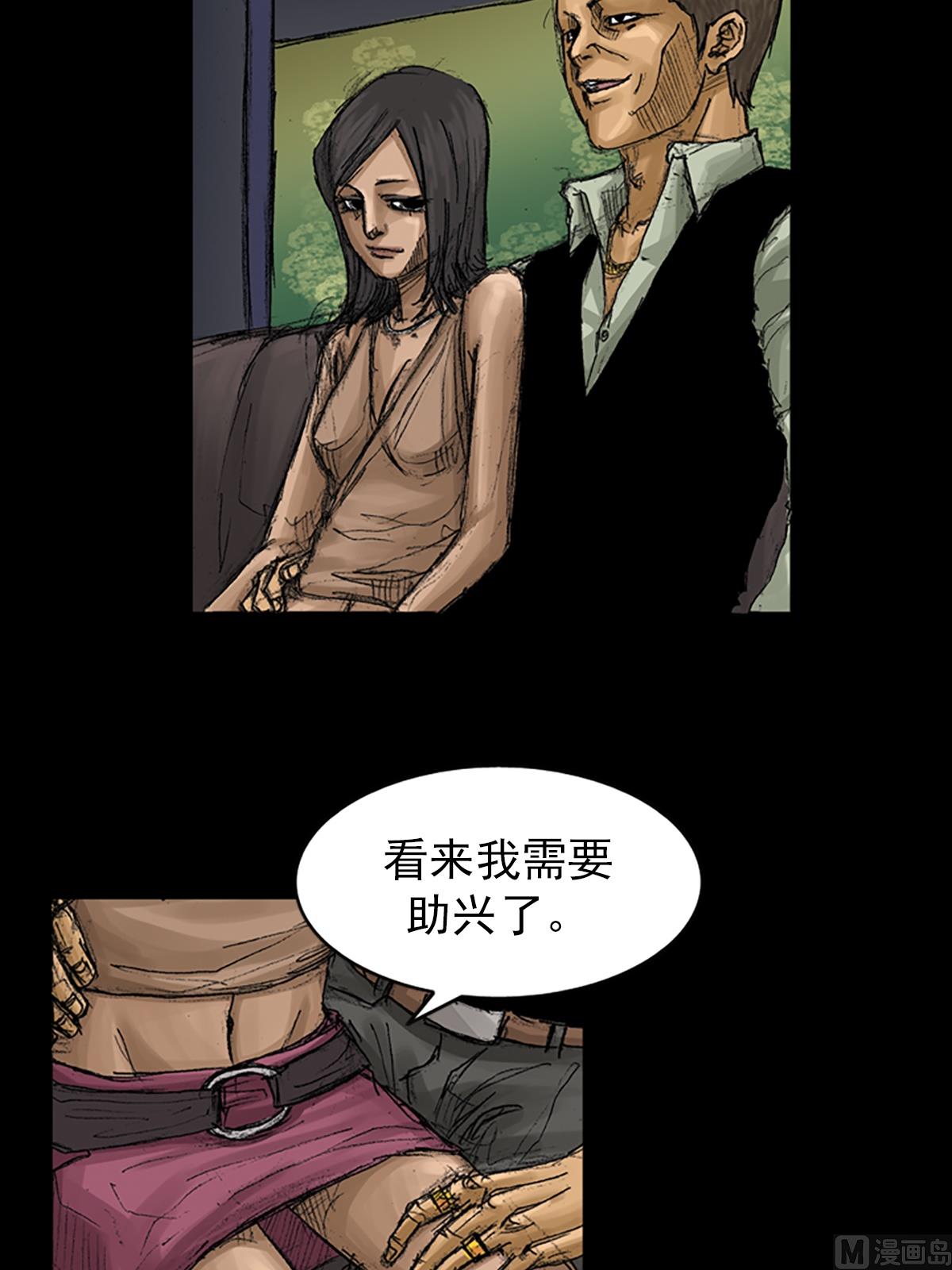 🍱胜券在握 第58话下 第8页