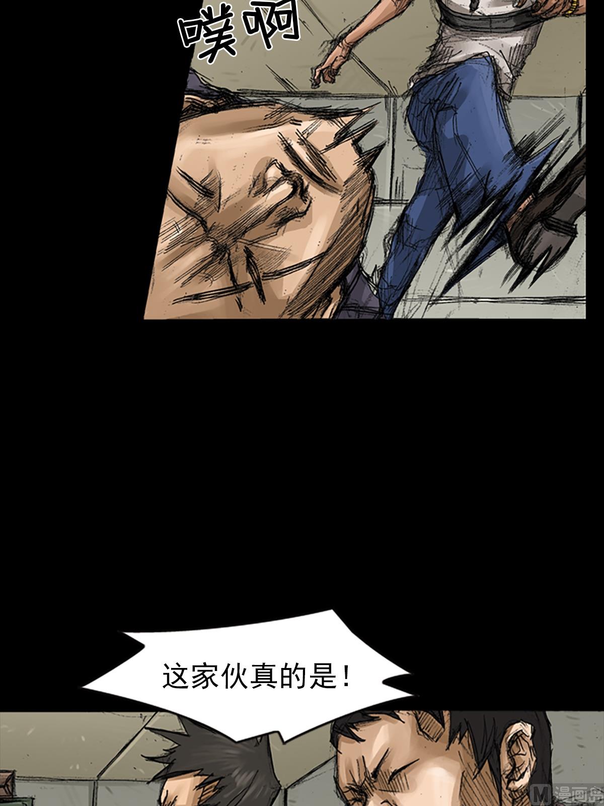 🍱胜券在握 第59话下 第14页