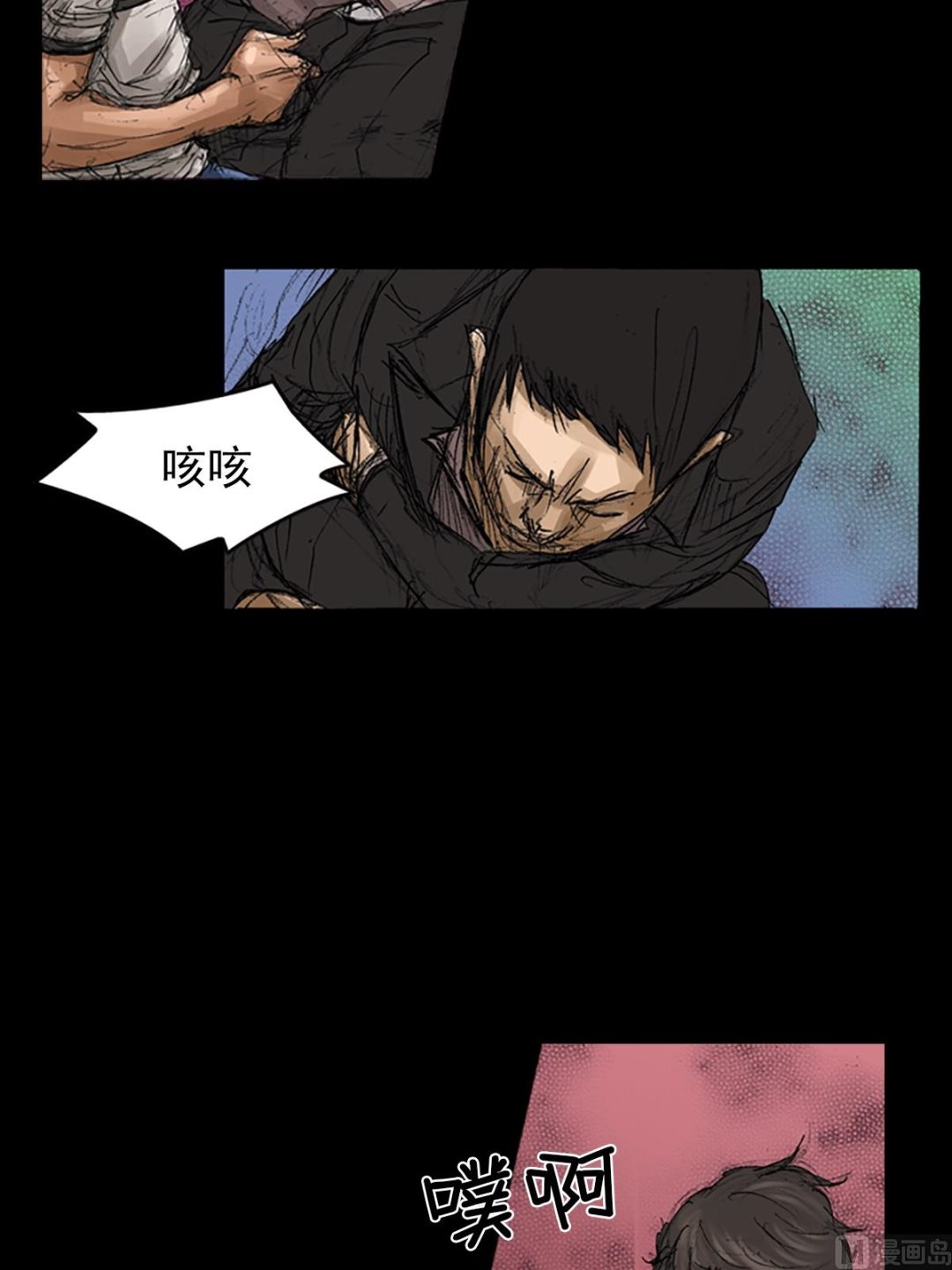 🍱胜券在握 第59话下 第16页