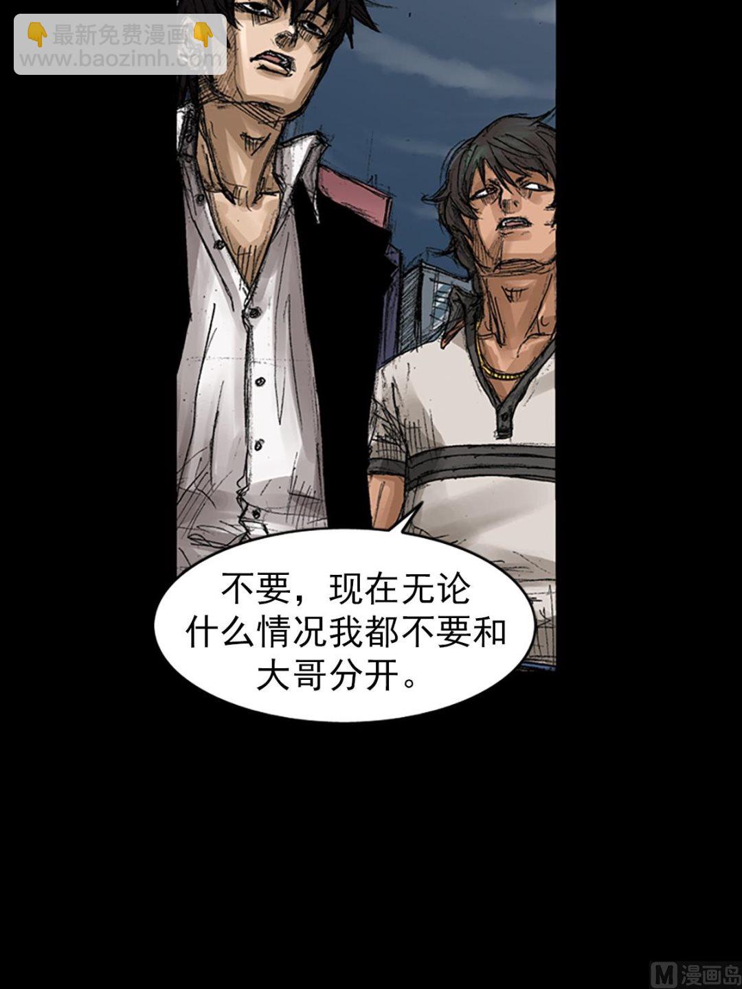 🍱胜券在握 第59话下 第26页