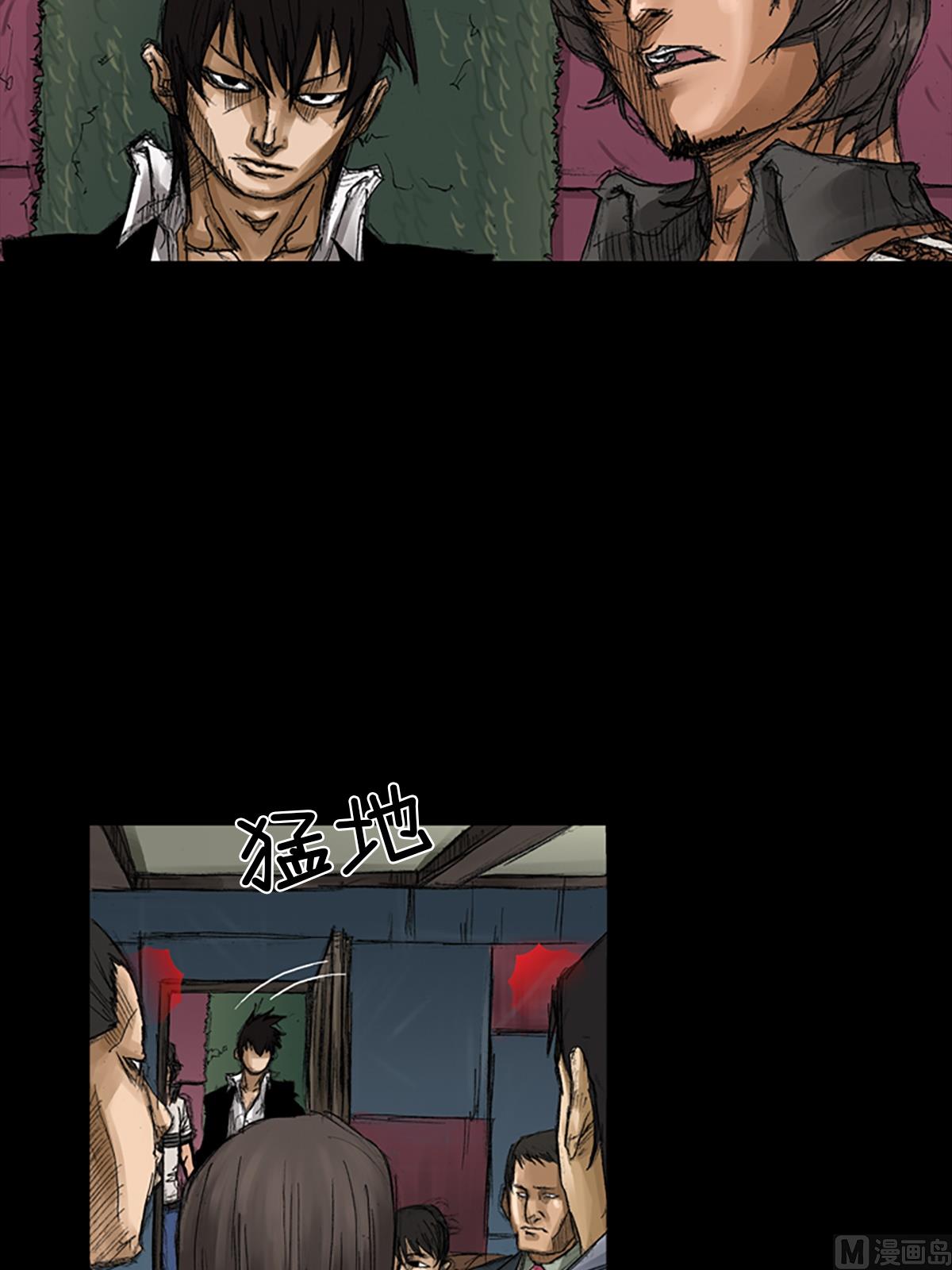 🍱胜券在握 第59话下 第32页