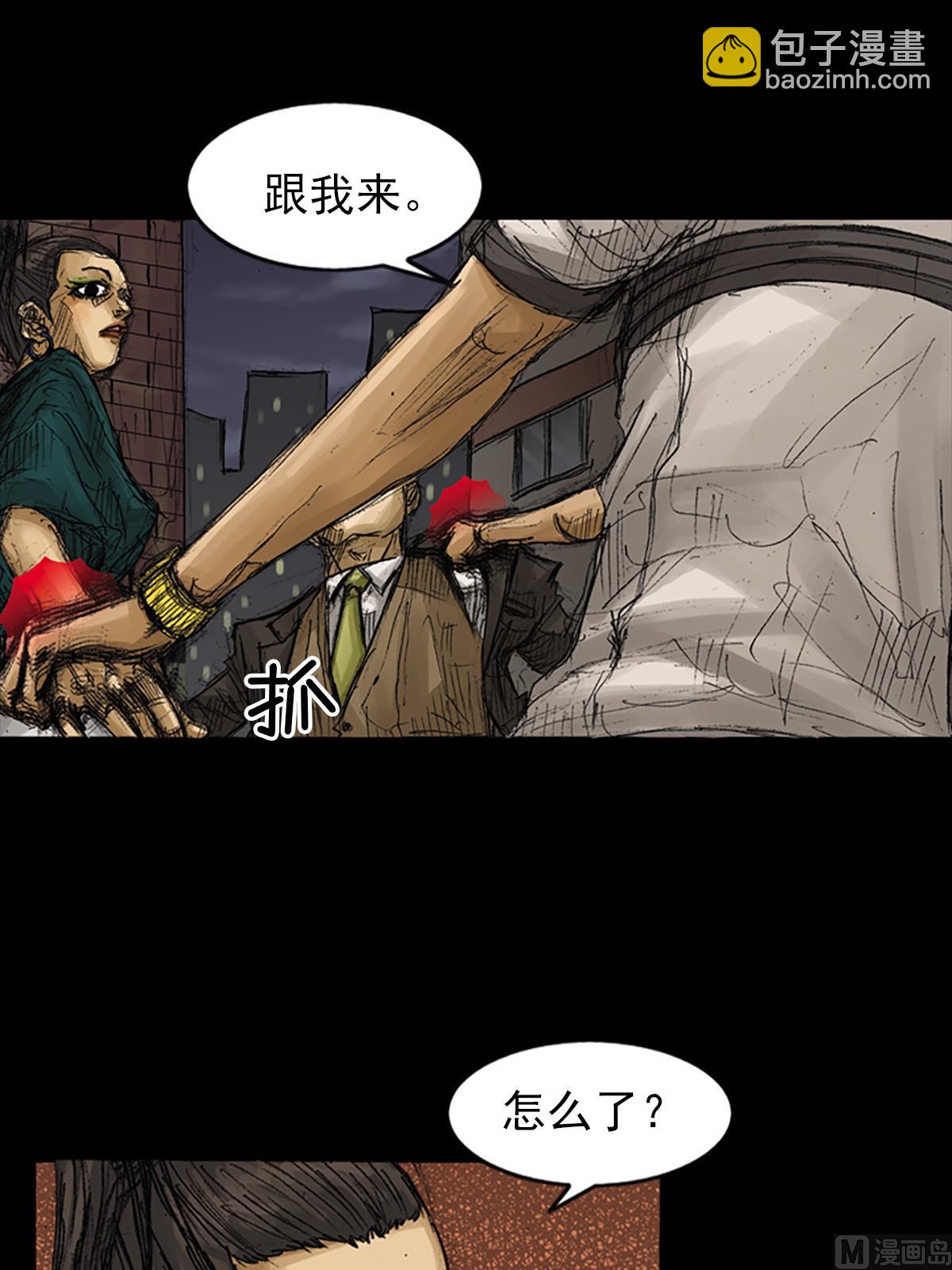 🍱胜券在握 第62话下 第14页