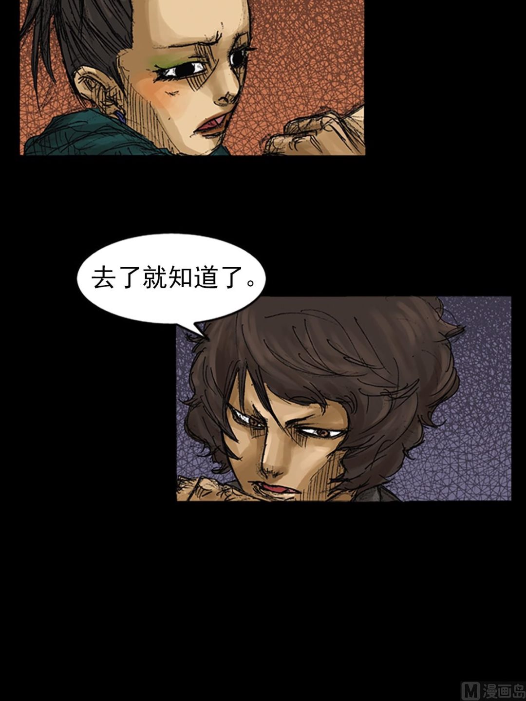 🍱胜券在握 第62话下 第15页