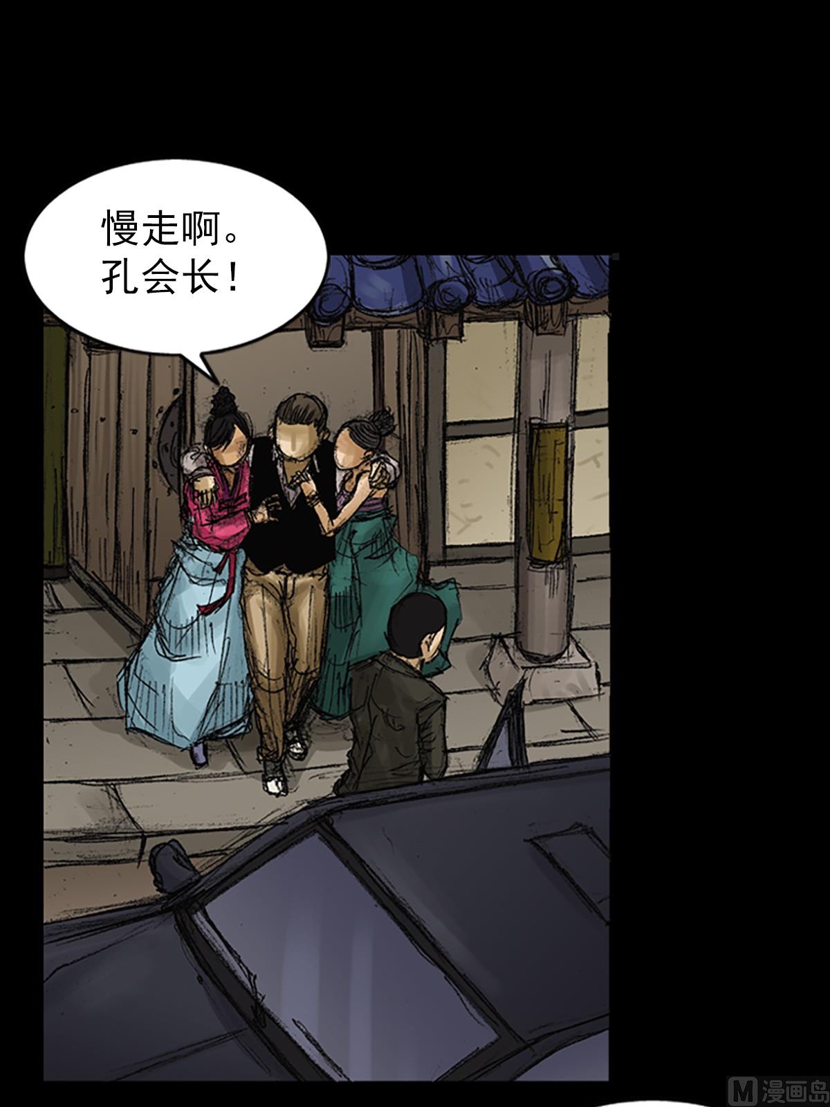 🍱胜券在握 第62话下 第20页