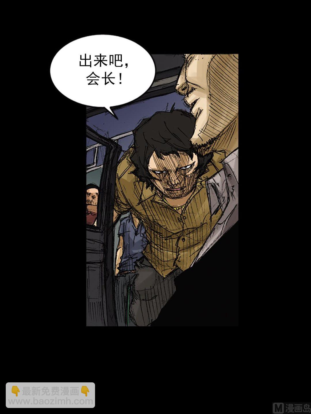 🍱胜券在握 第62话下 第32页