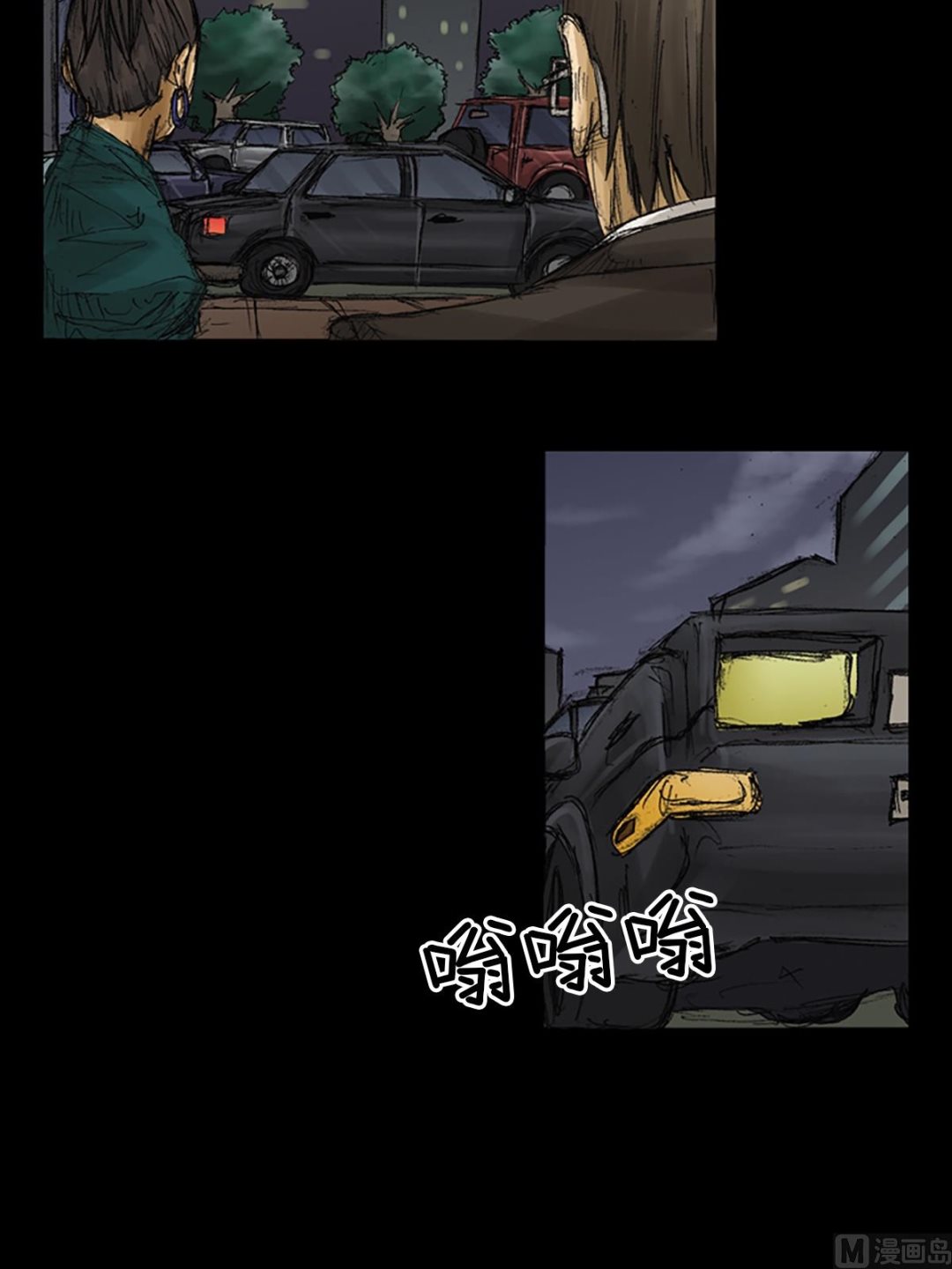 🍱胜券在握 第62话下 第6页