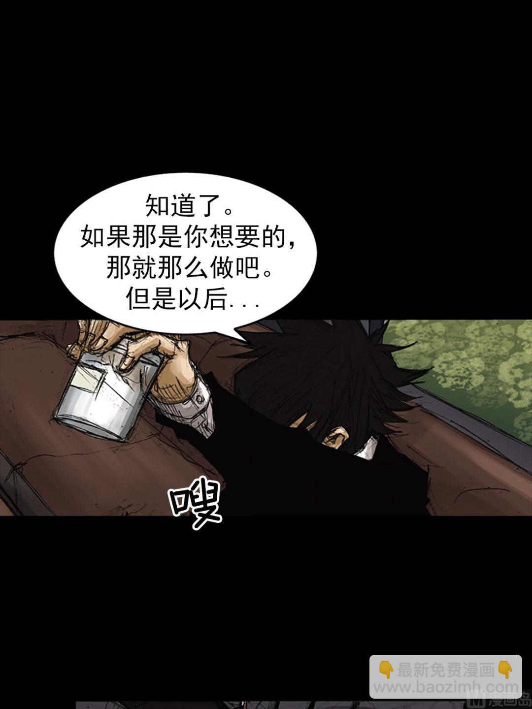 🍱胜券在握 第64话下 第11页