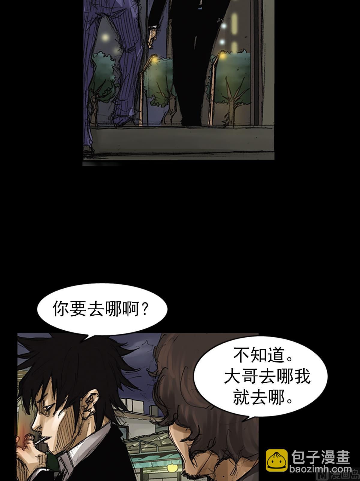 🍱胜券在握 第64话下 第15页