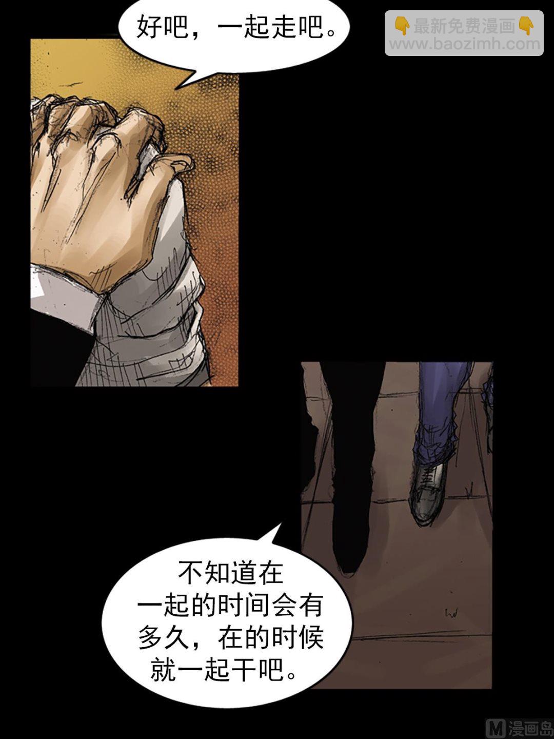 🍱胜券在握 第64话下 第22页