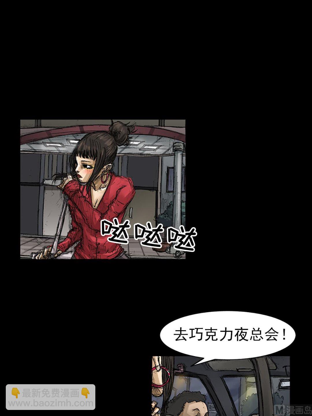 🍱胜券在握 第64话下 第28页