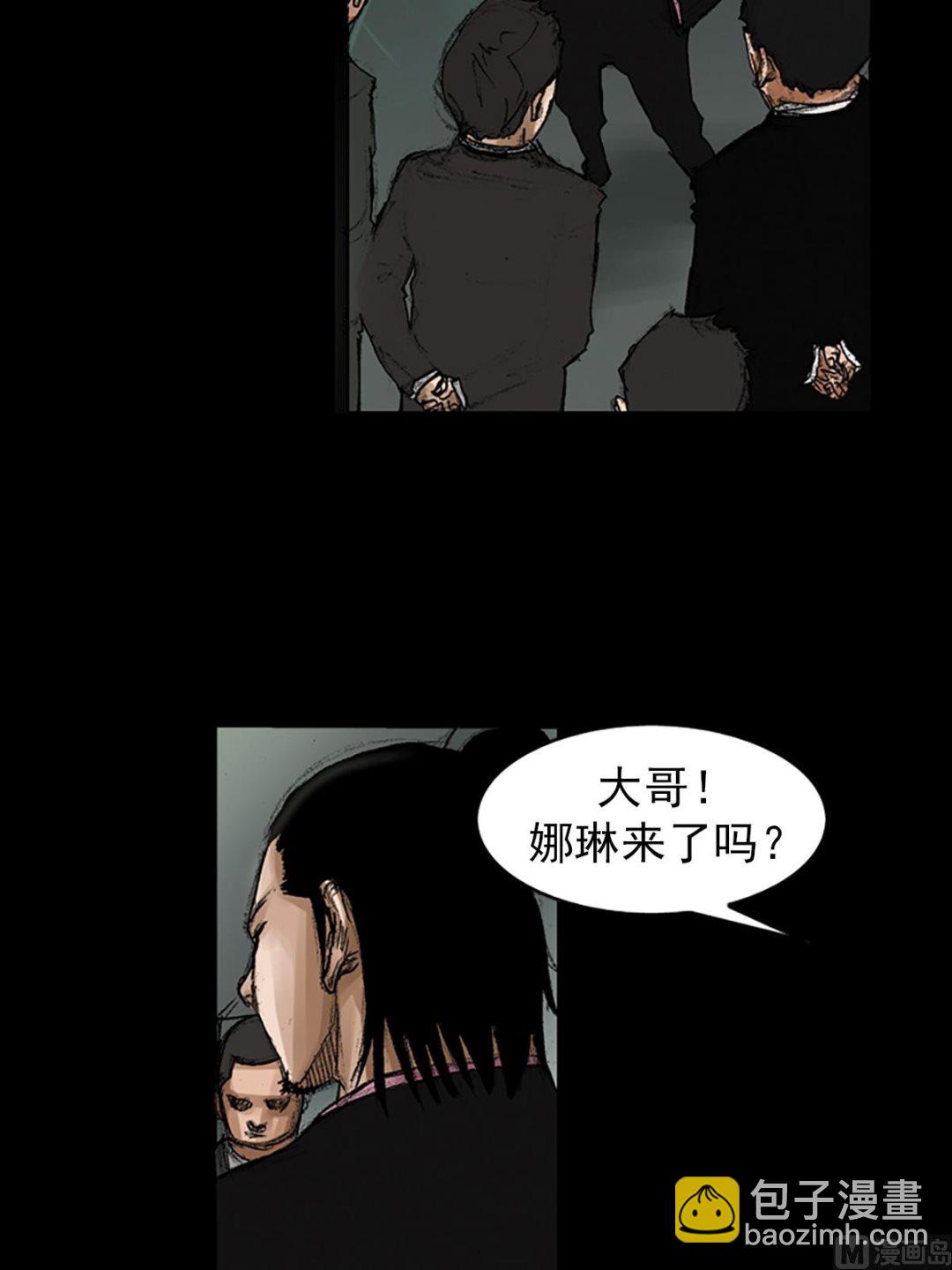 🍱胜券在握 第64话下 第32页