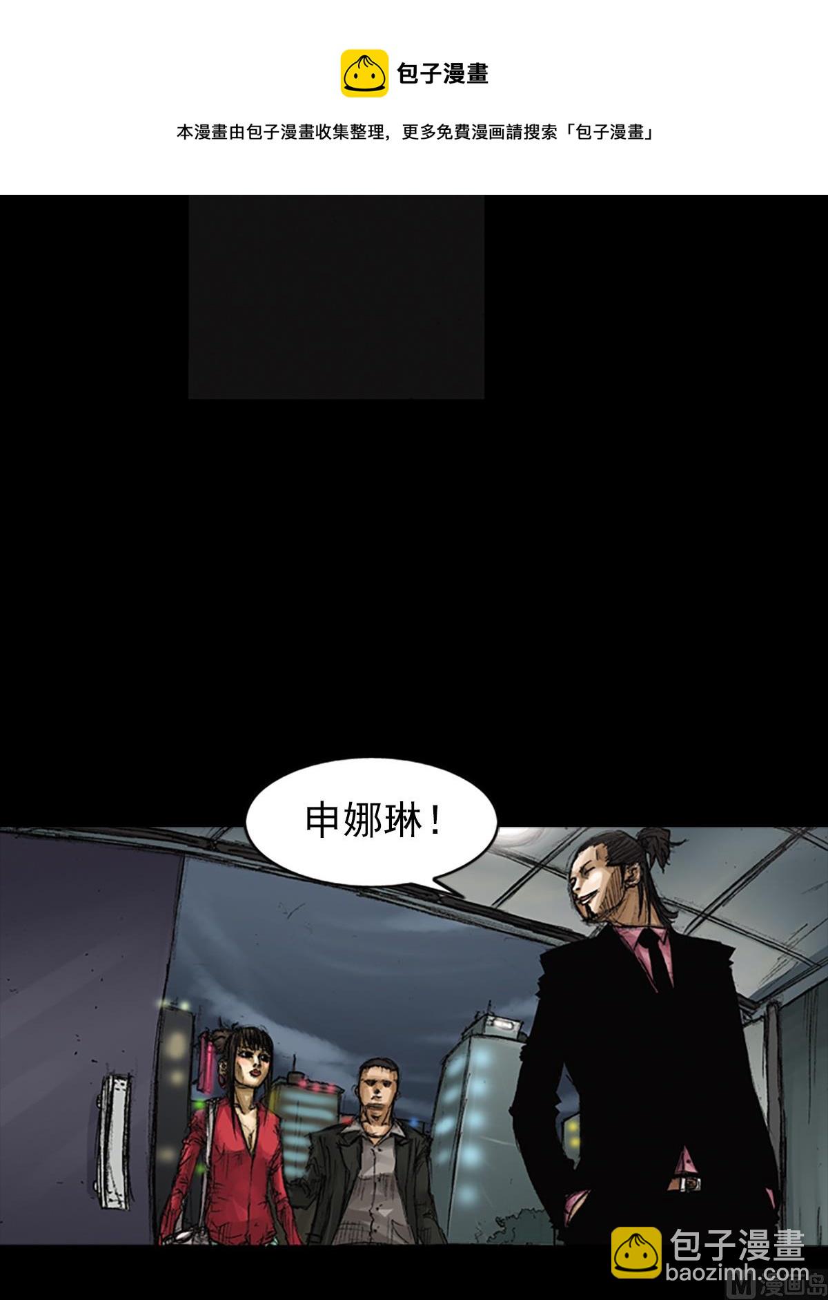 🍱胜券在握 第64话下 第33页