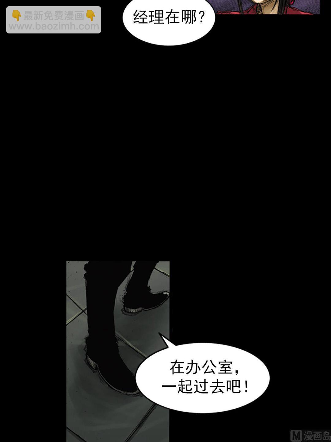 🍱胜券在握 第64话下 第35页
