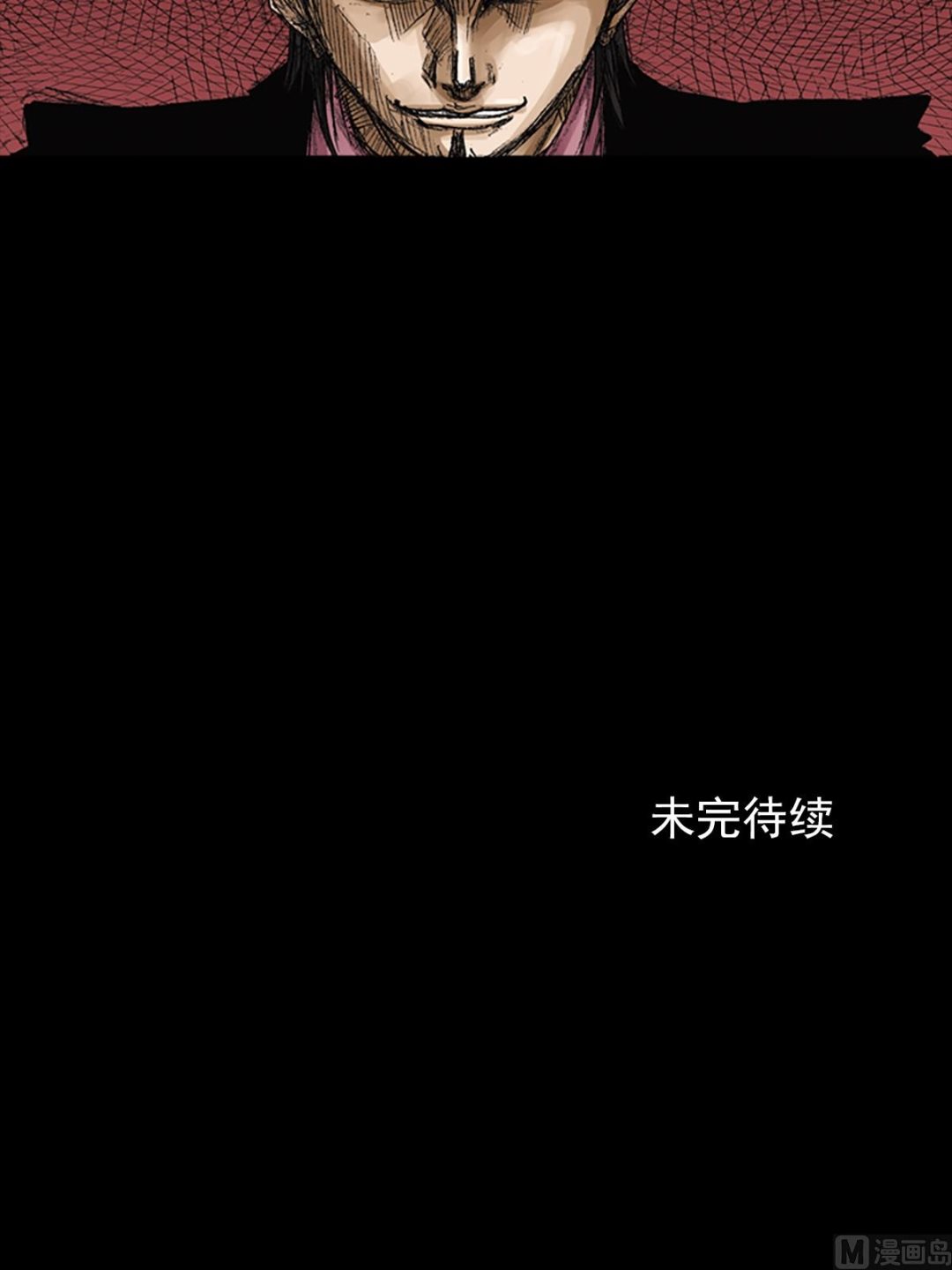 🍱胜券在握 第64话下 第40页
