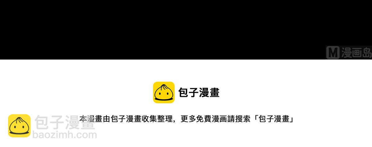 🍱胜券在握 第64话下 第41页