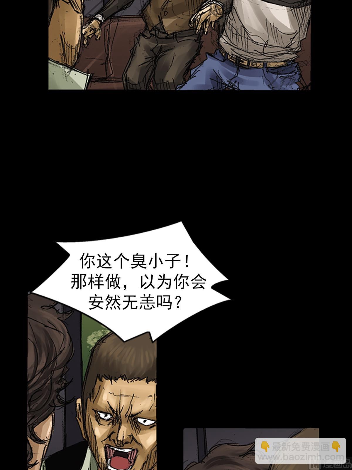 🍱胜券在握 第64话下 第7页
