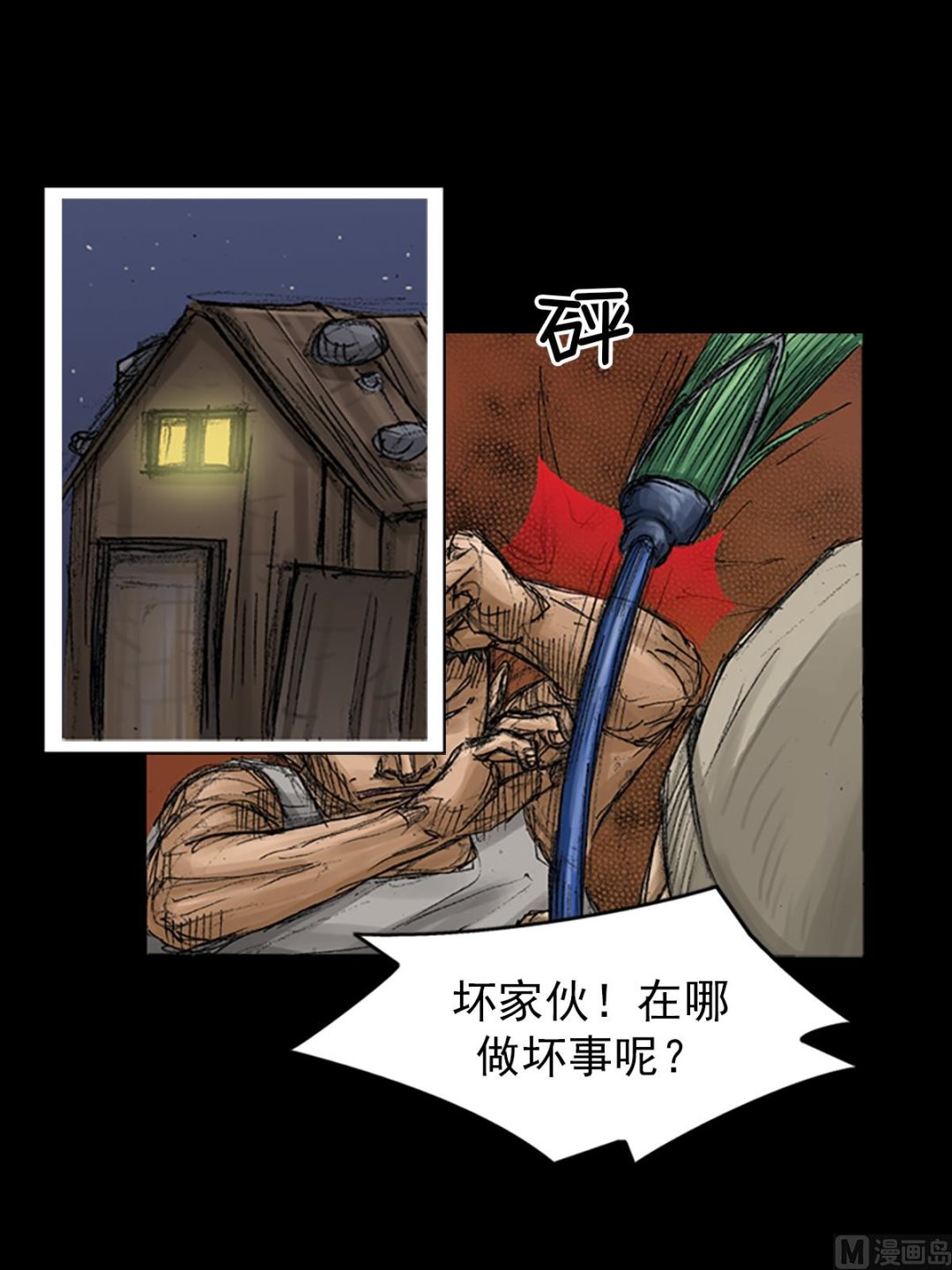🍱胜券在握 第67话下 第12页