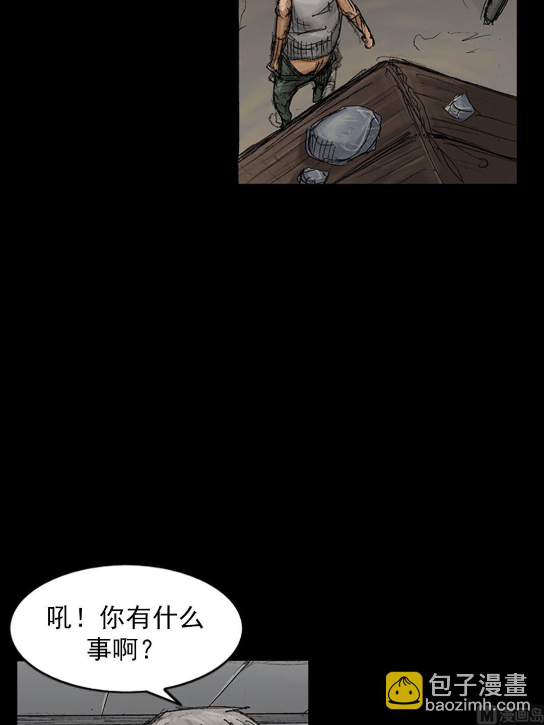 🍱胜券在握 第67话下 第16页