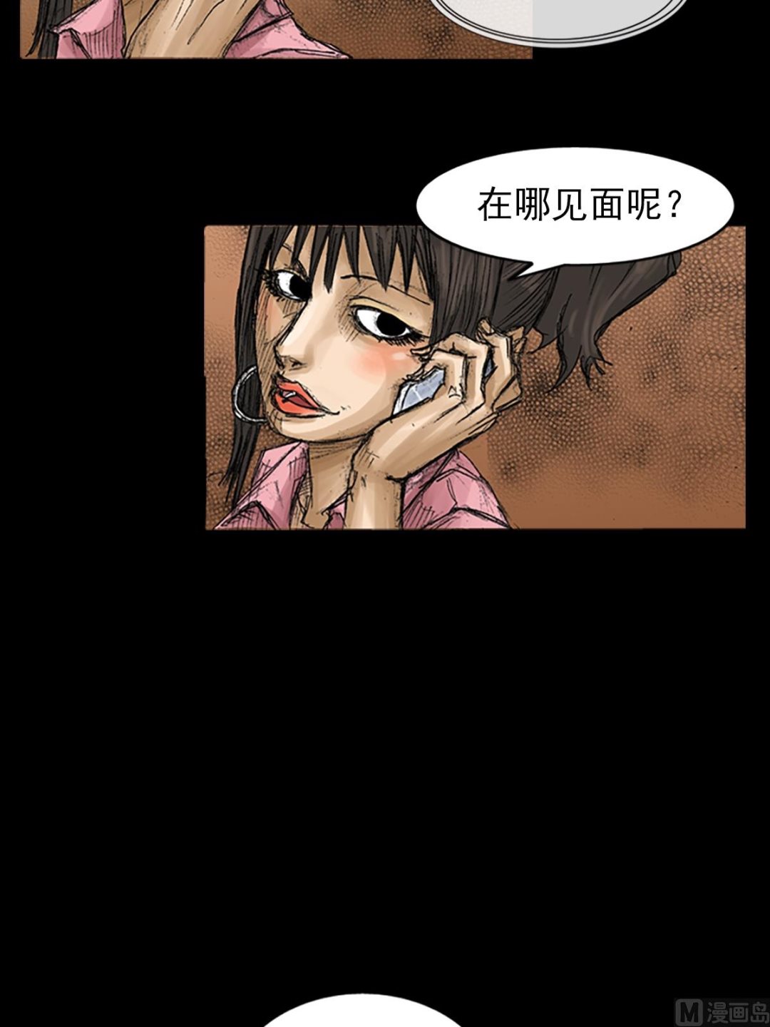 🍱胜券在握 第67话下 第22页