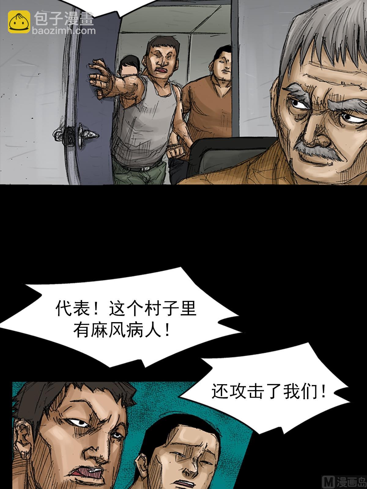 🍱胜券在握 第67话下 第26页