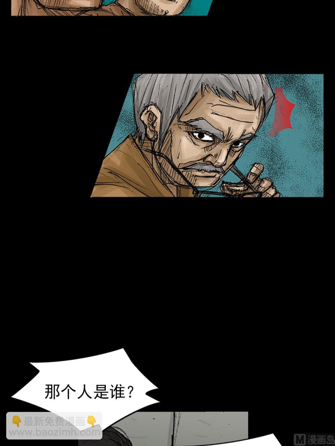🍱胜券在握 第67话下 第27页