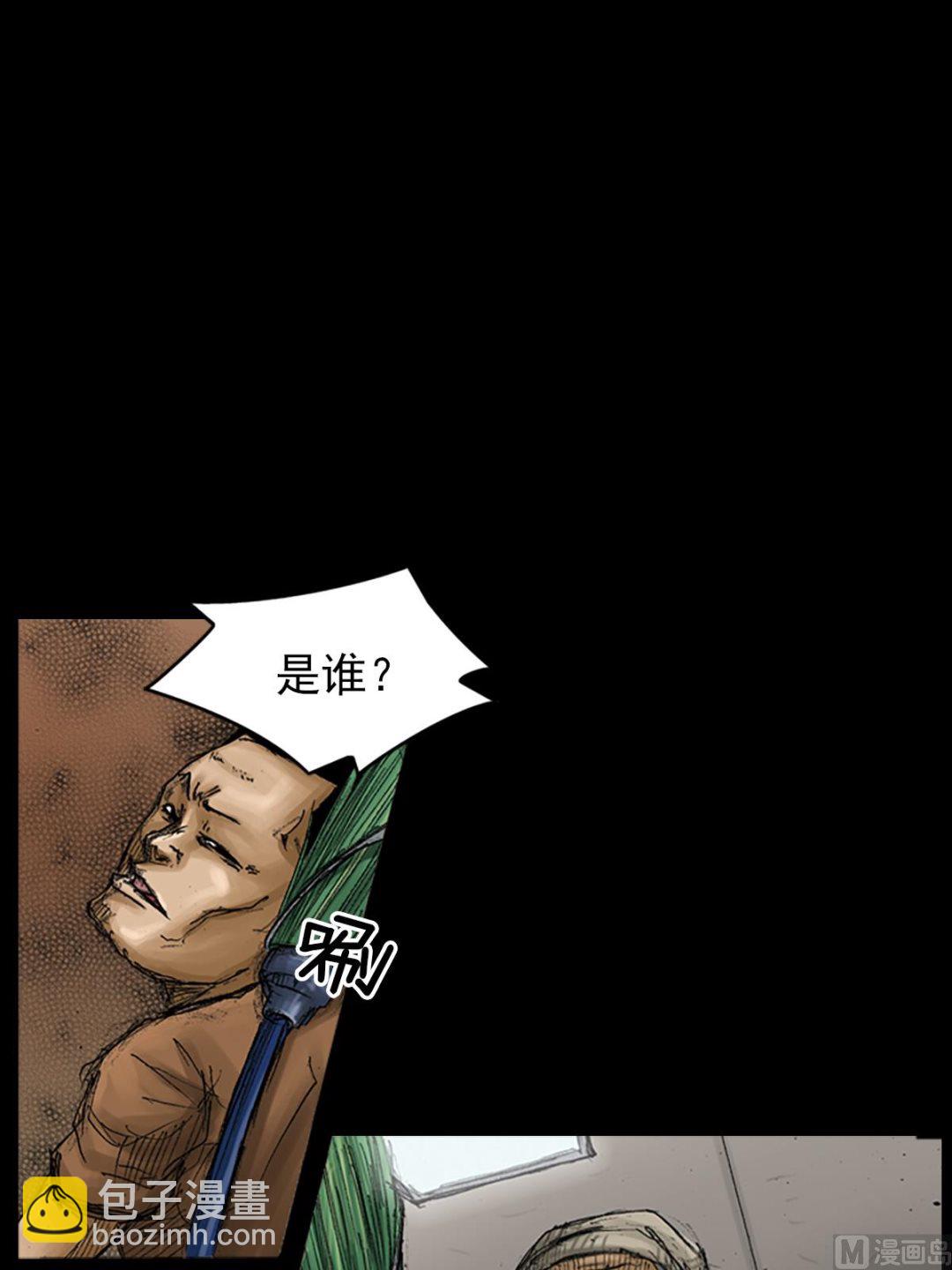 🍱胜券在握 第67话下 第8页