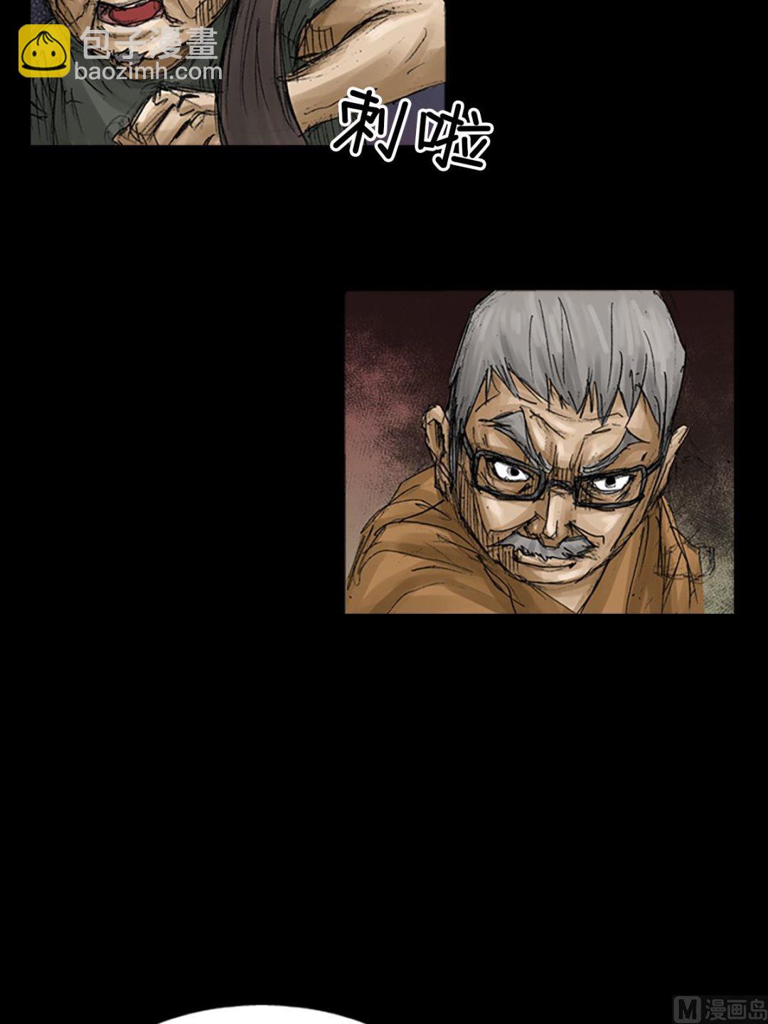 🍱胜券在握 第68话下 第11页
