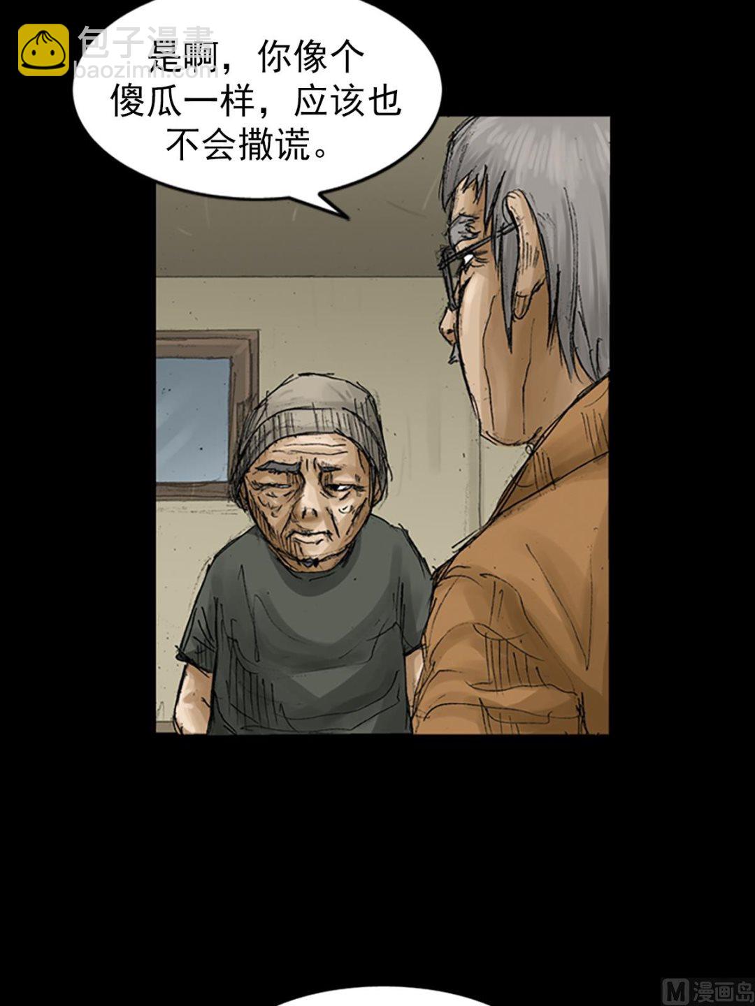 🍱胜券在握 第68话下 第12页
