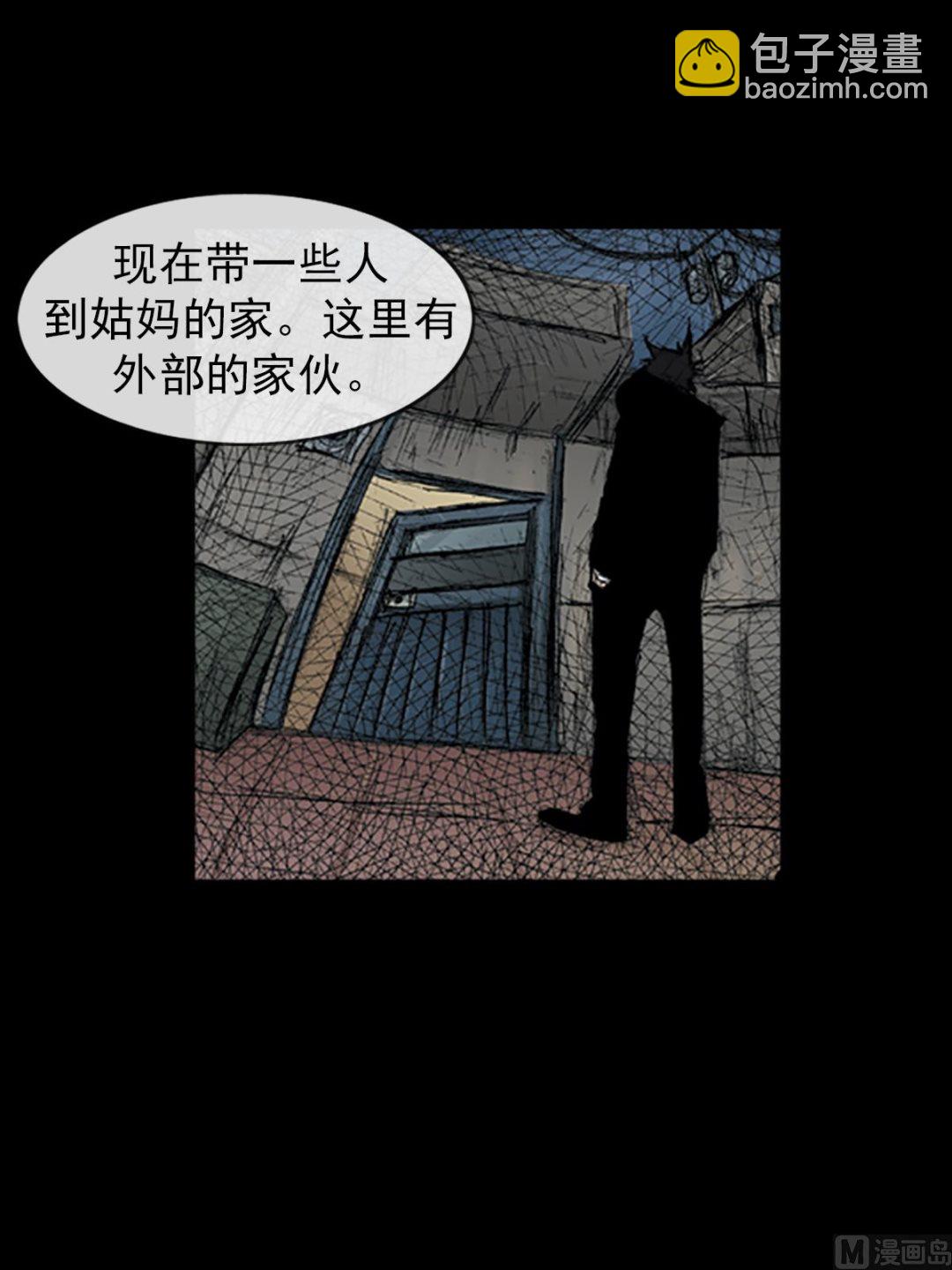 🍱胜券在握 第68话下 第15页