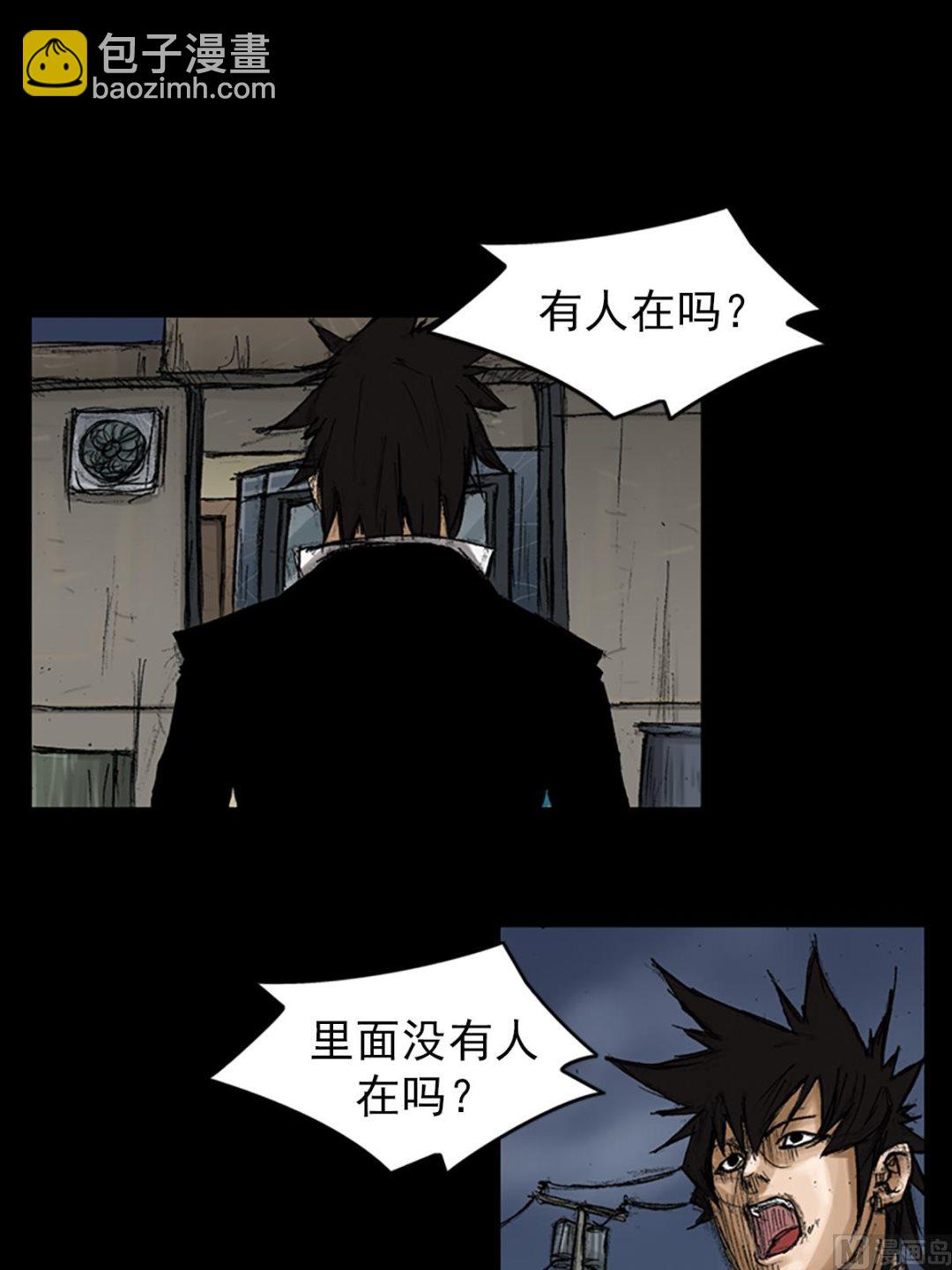 🍱胜券在握 第68话下 第16页