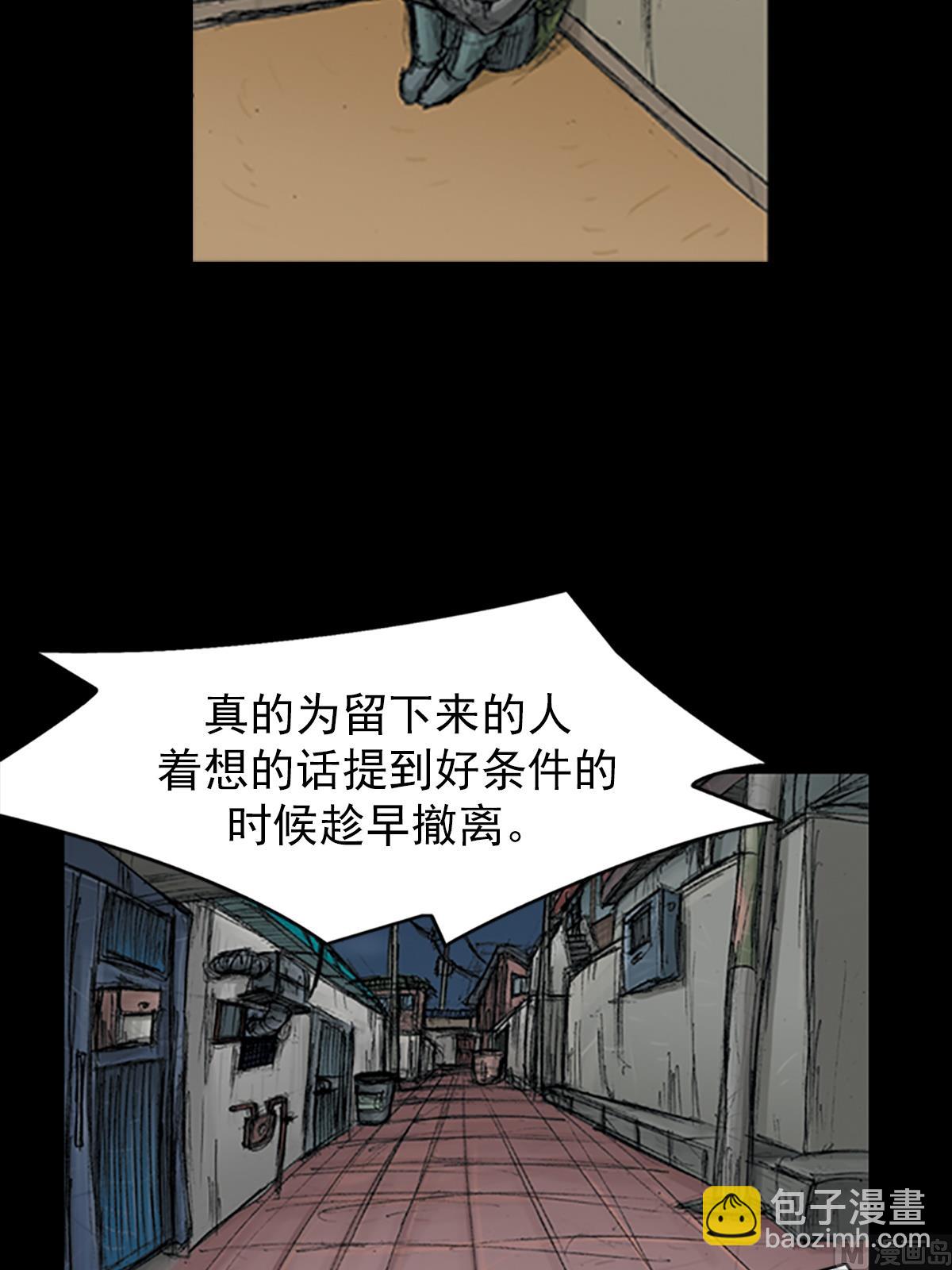 🍱胜券在握 第68话下 第27页