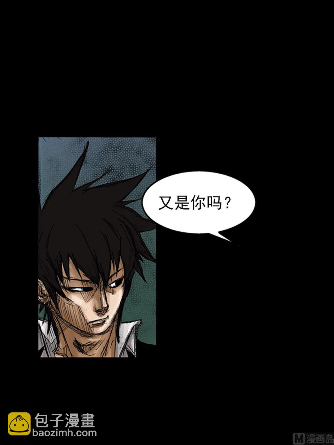 🍱胜券在握 第68话下 第32页