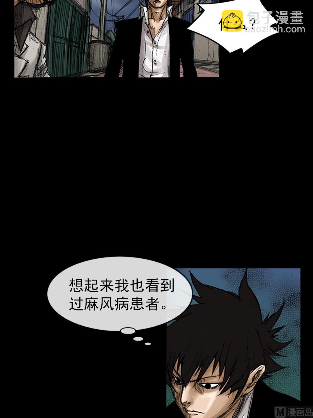 🍱胜券在握 第68话下 第4页