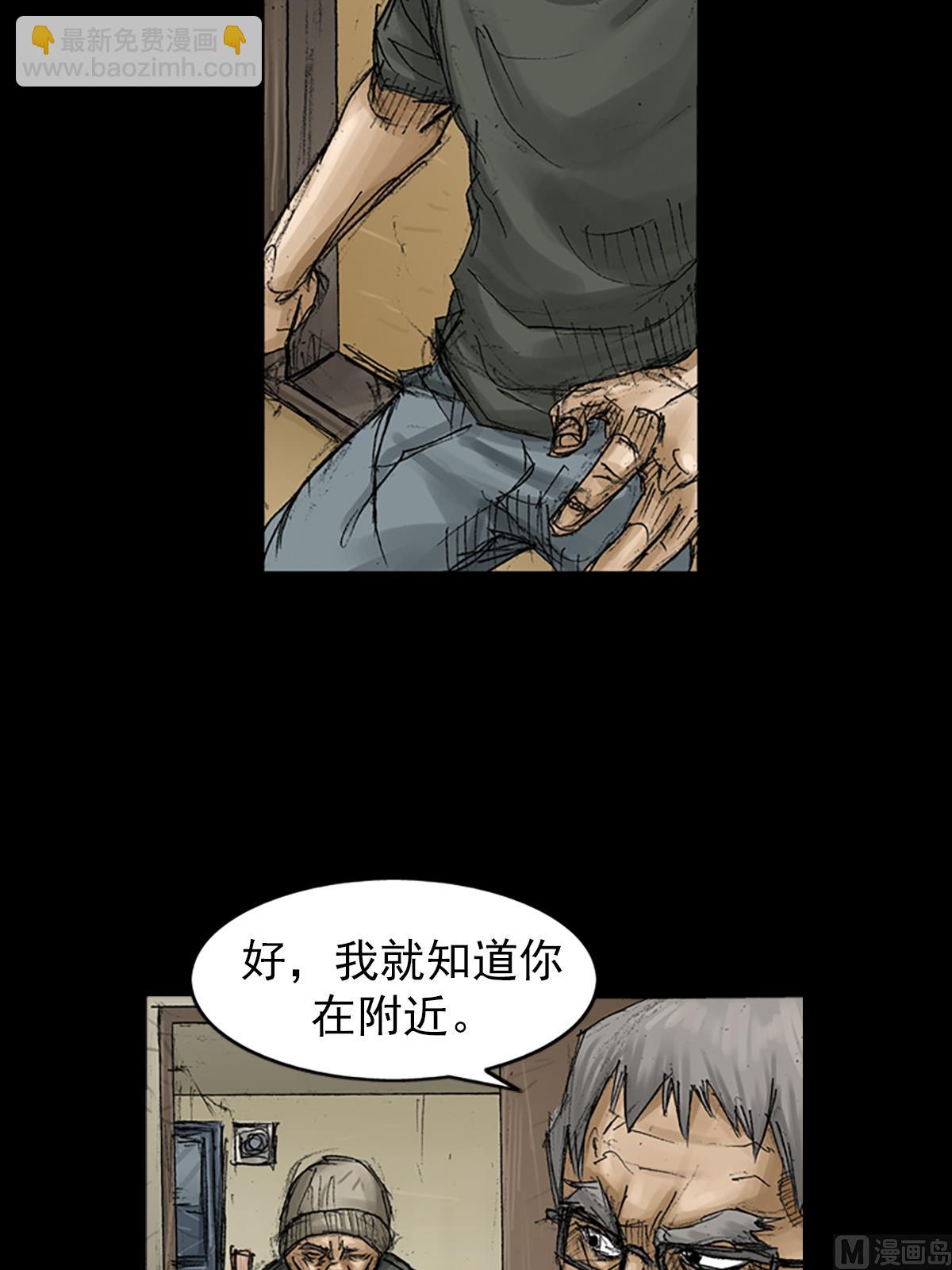 🍱胜券在握 第68话下 第6页