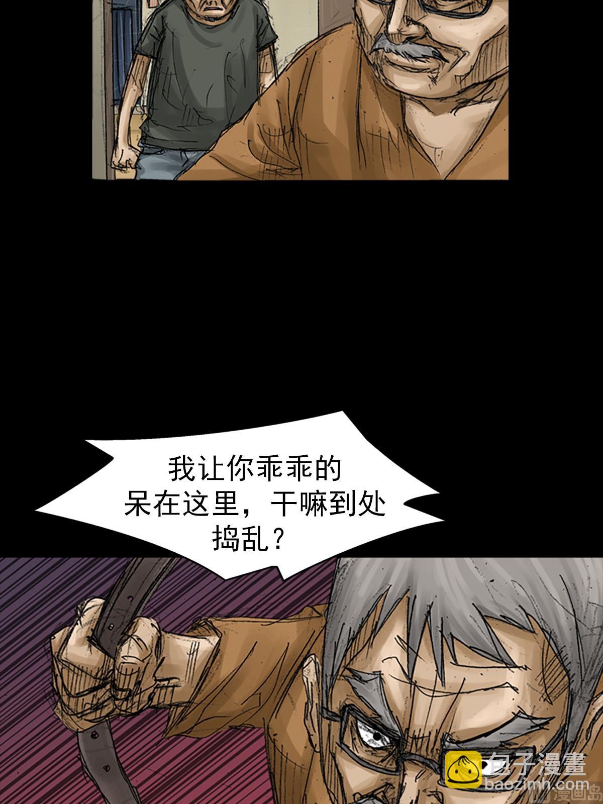 🍱胜券在握 第68话下 第7页