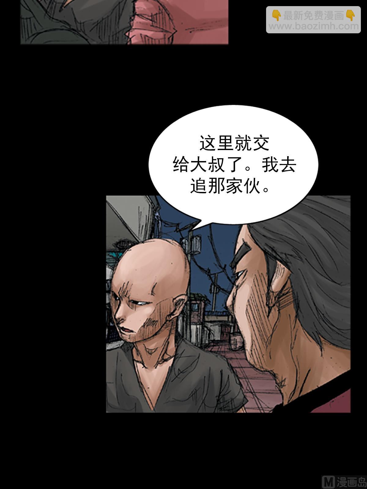 🍱胜券在握 第70话上 第11页