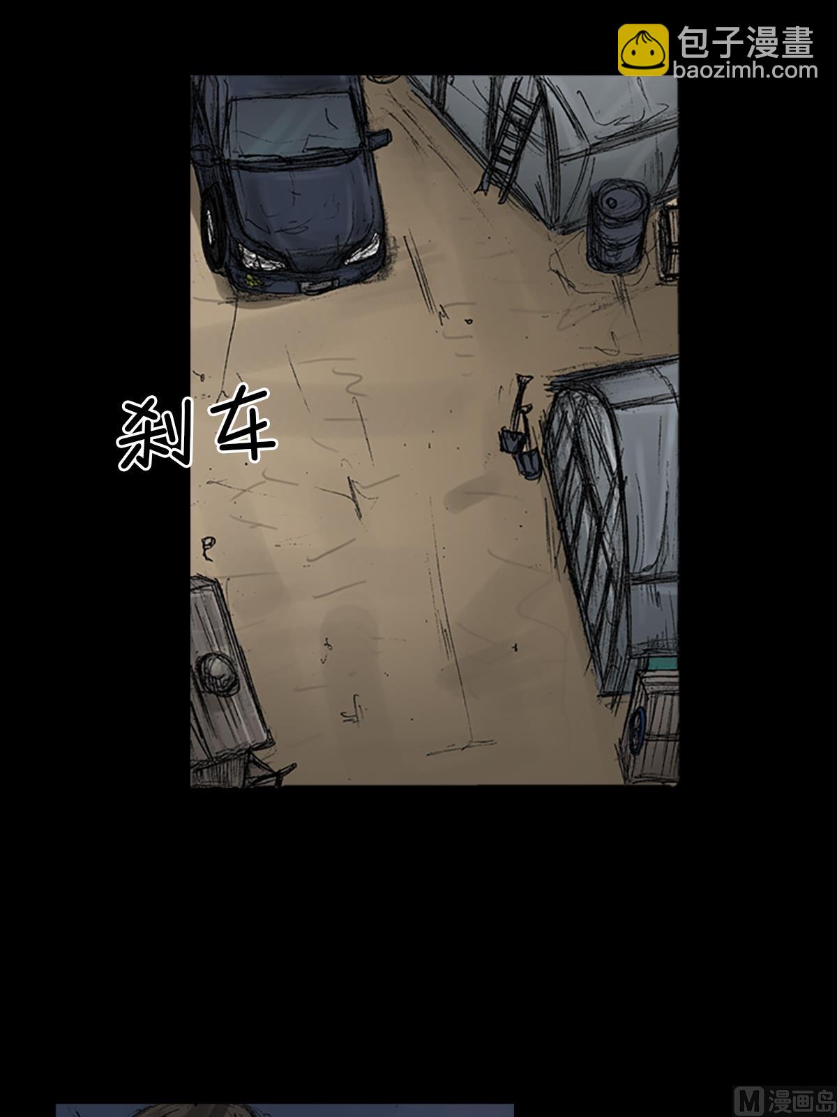 🍱胜券在握 第70话上 第31页