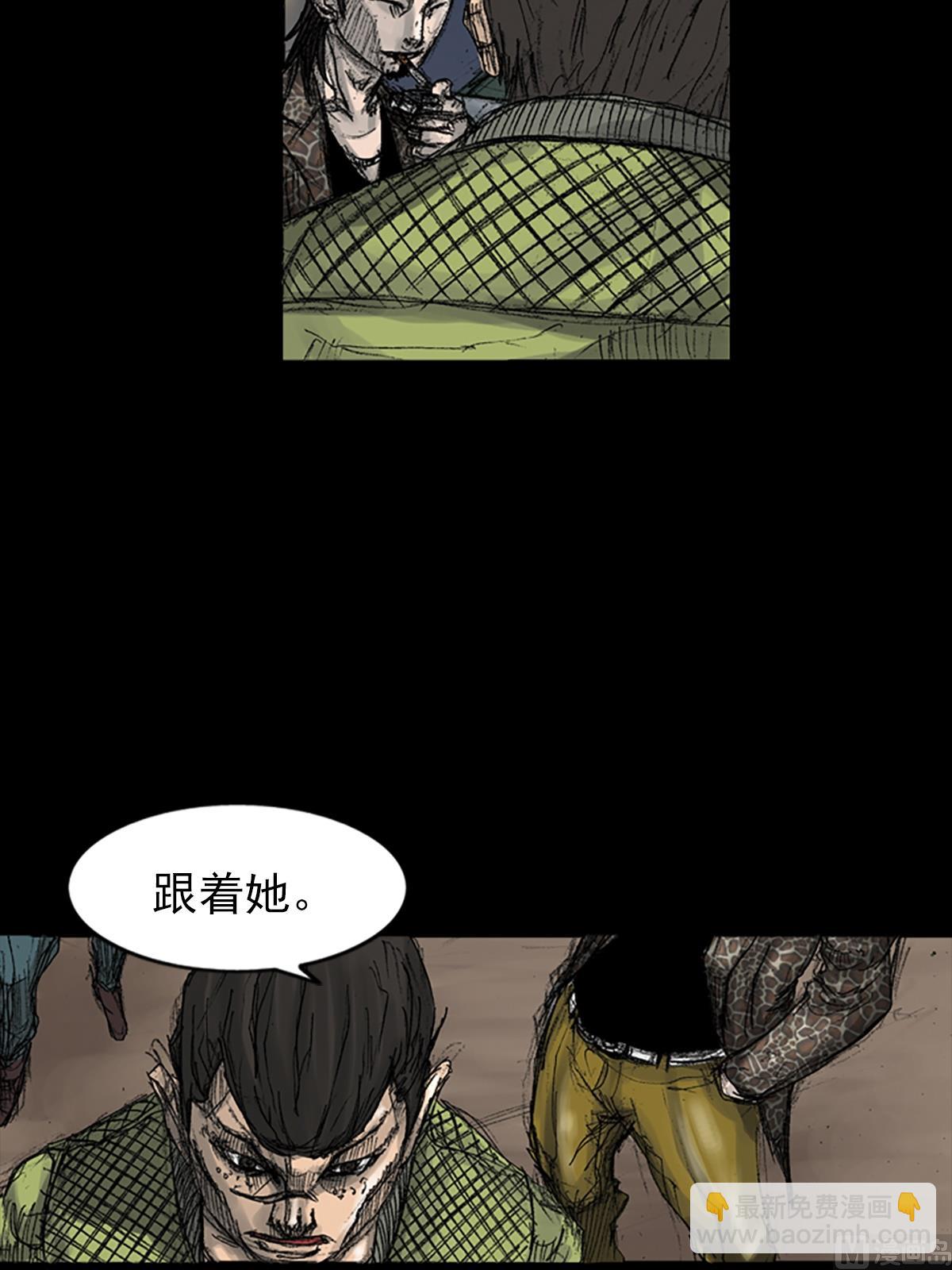 🍱胜券在握 第70话上 第40页