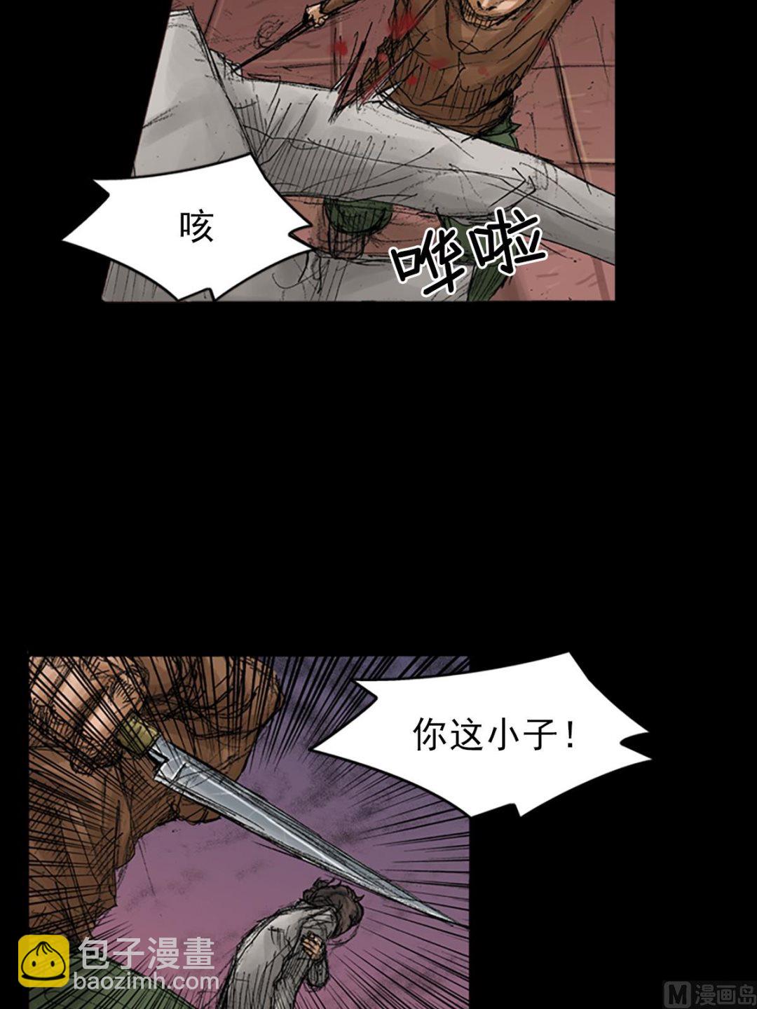 🍱胜券在握 第70话上 第6页