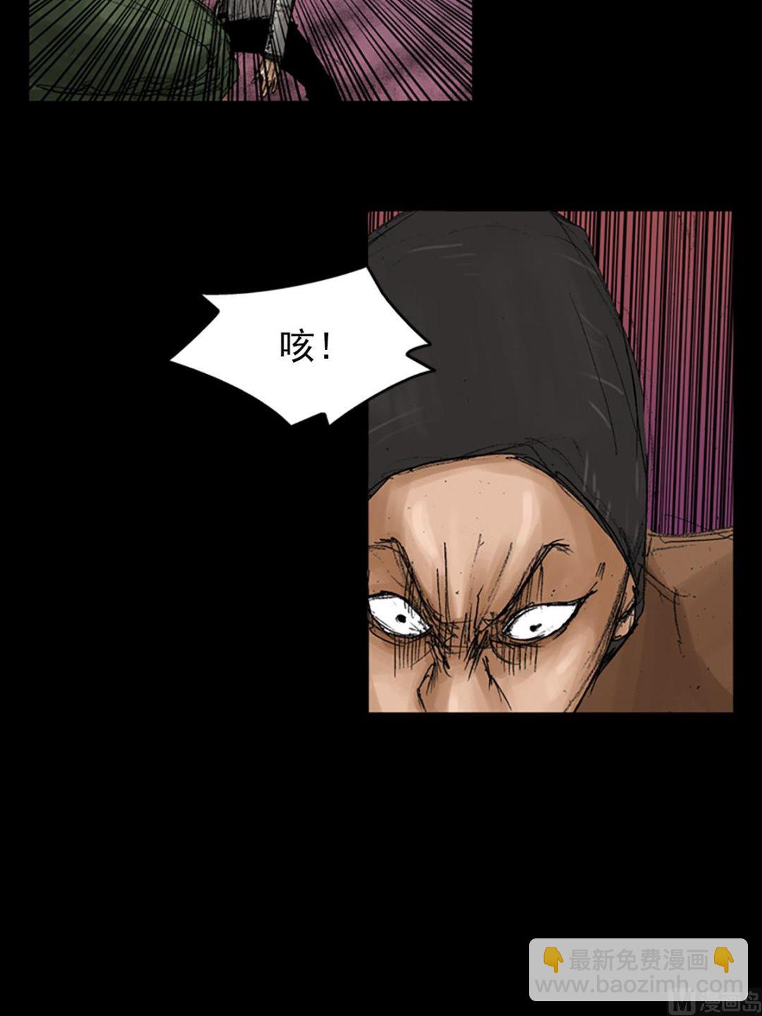 🍱胜券在握 第70话上 第7页