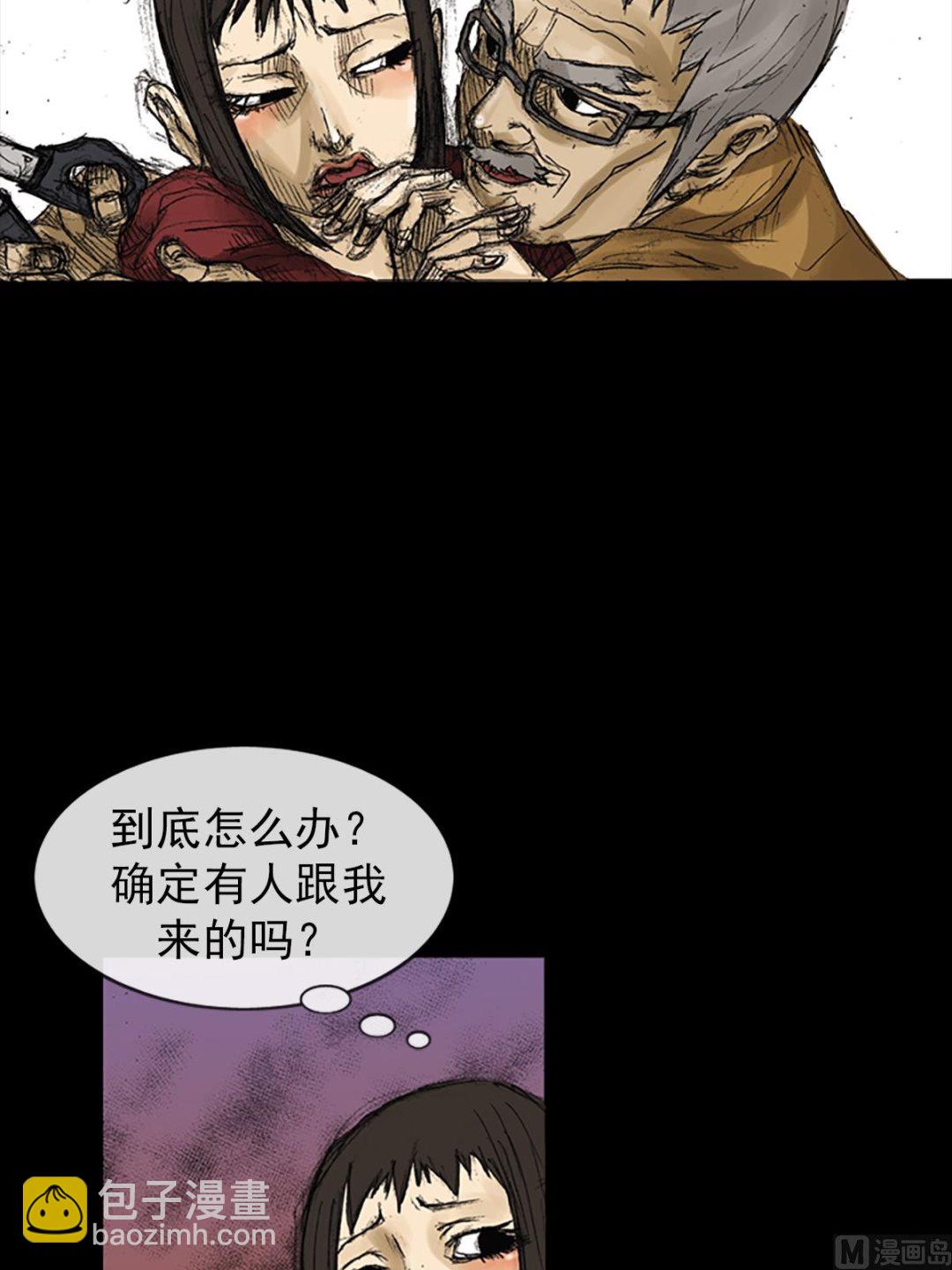 🍱胜券在握 第71话上 第14页