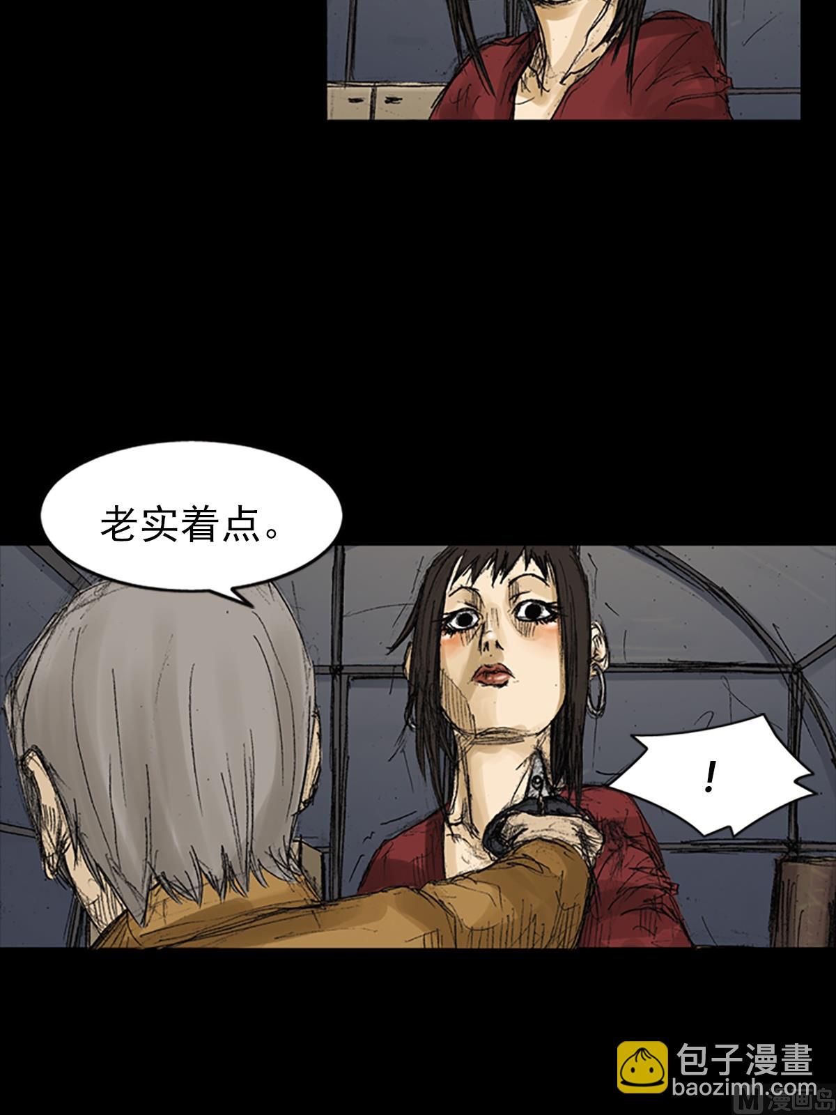 🍱胜券在握 第71话上 第19页