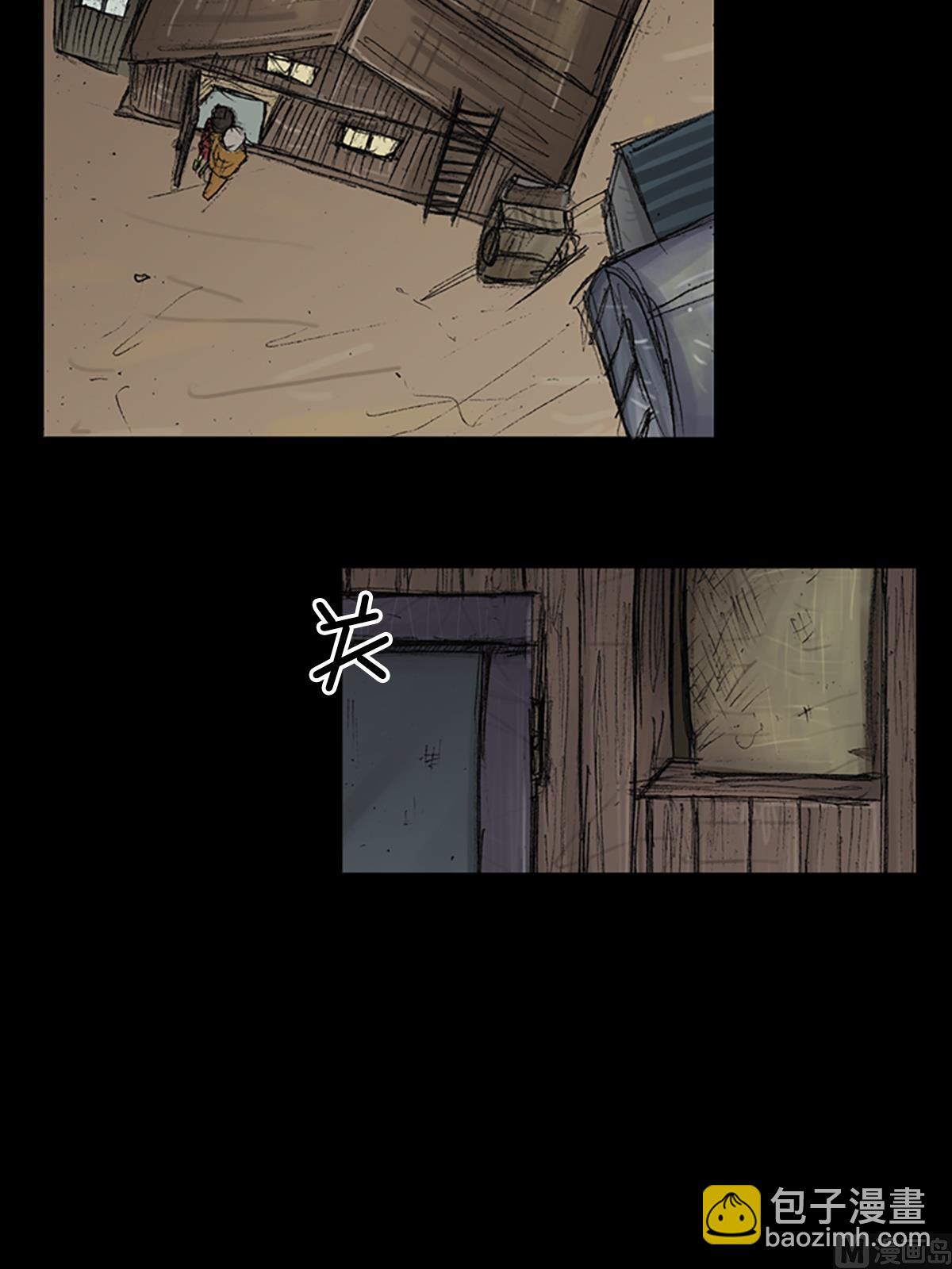 🍱胜券在握 第71话上 第24页