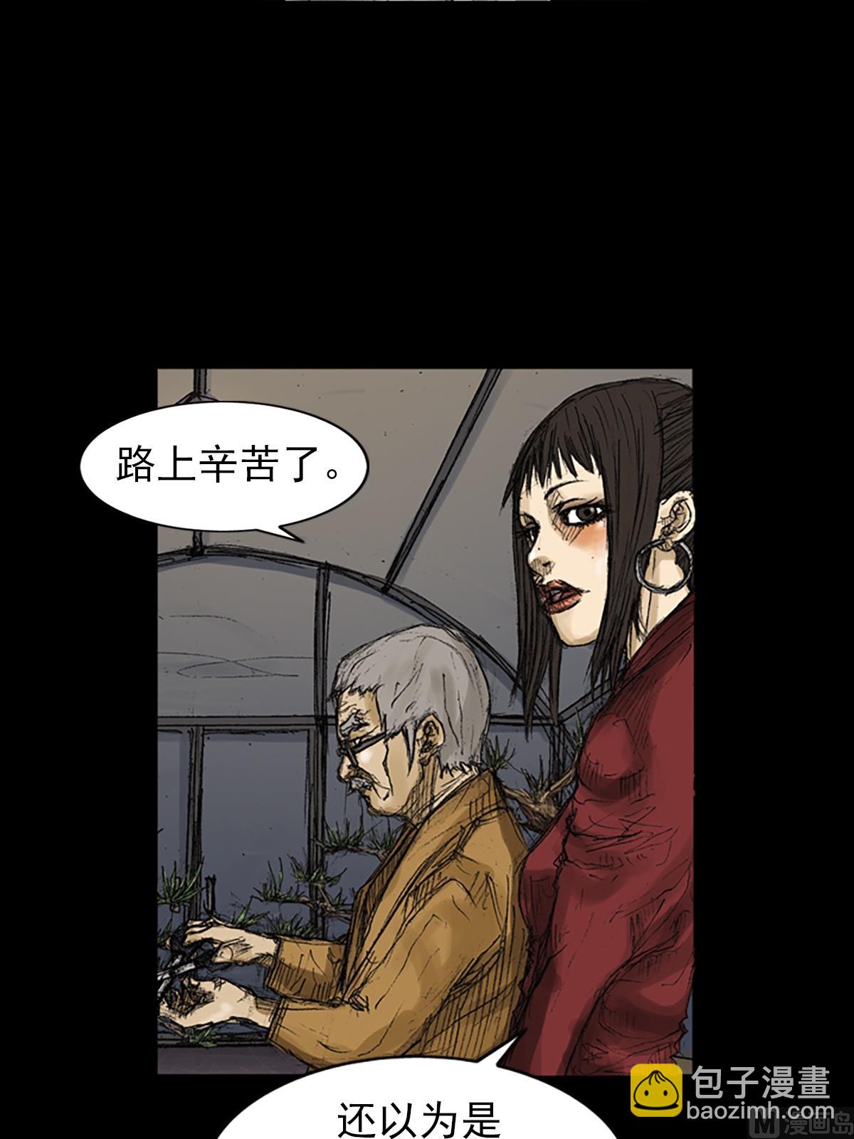 🍱胜券在握 第71话上 第7页