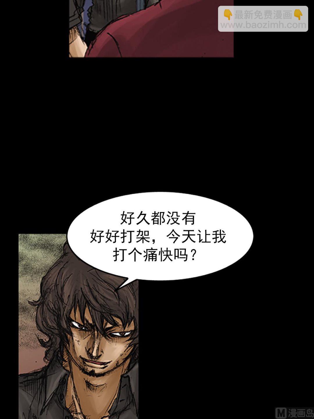 🍱胜券在握 第72话上 第16页