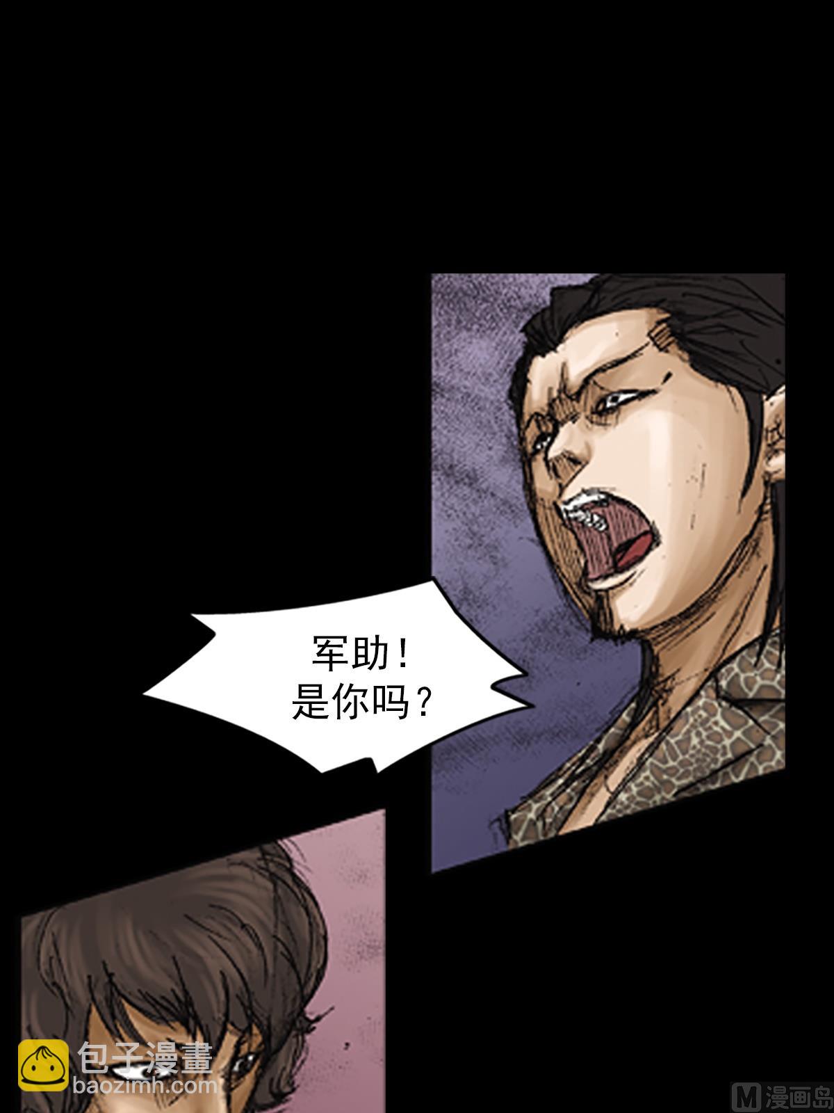 🍱胜券在握 第72话上 第18页