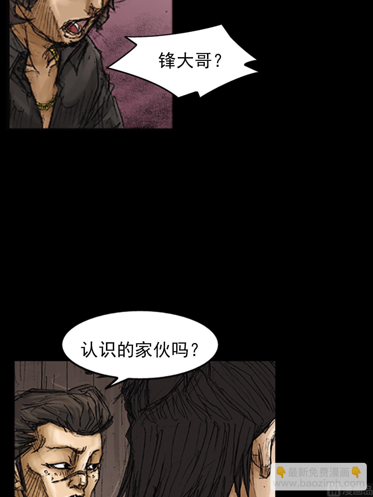 🍱胜券在握 第72话上 第19页