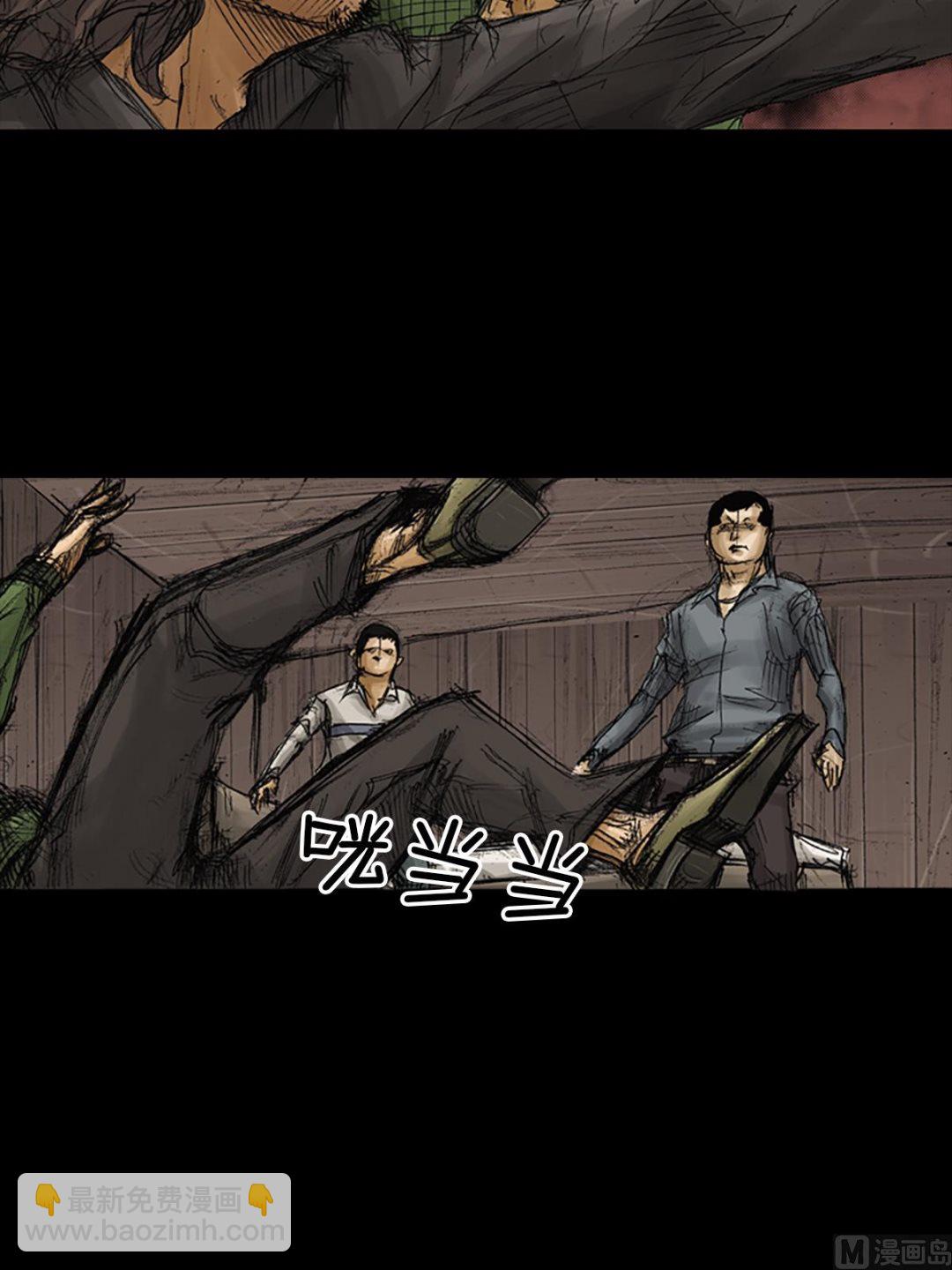 🍱胜券在握 第72话上 第32页